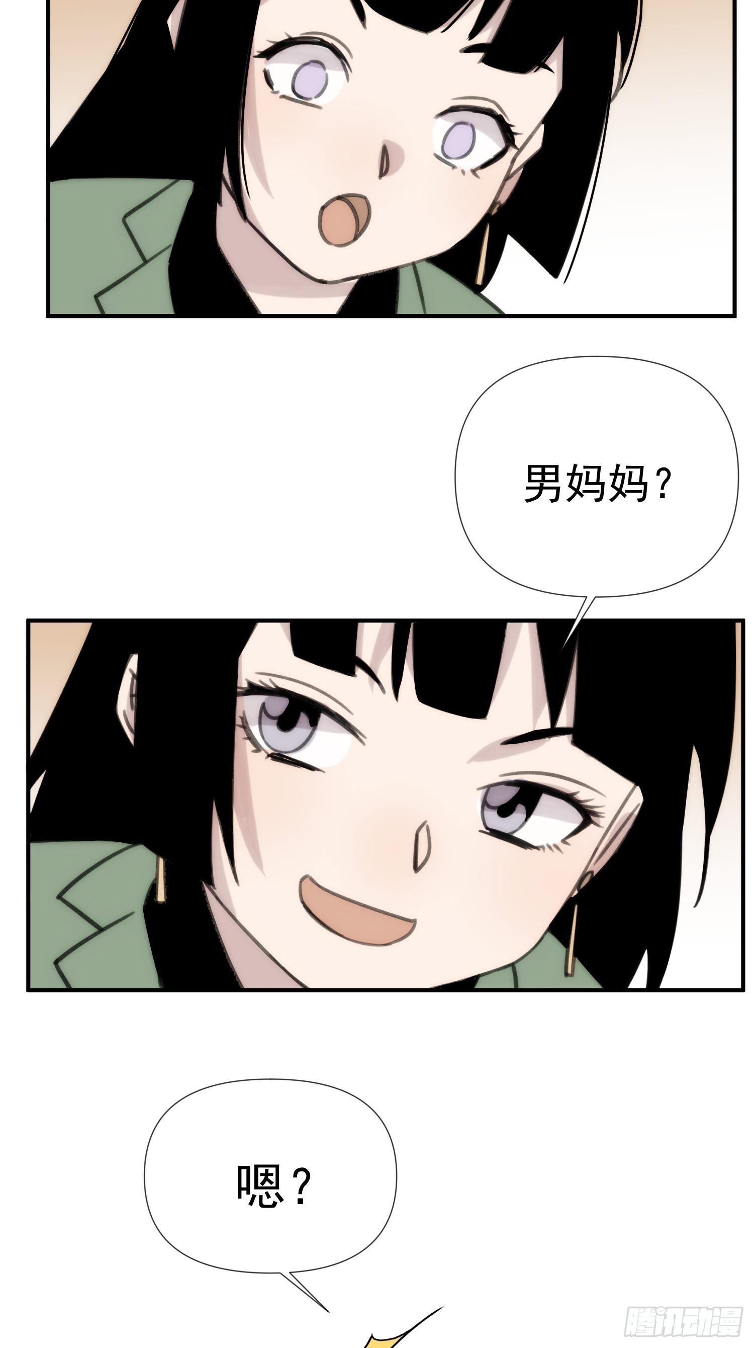 第四十一话 好大(1/2)-第49话