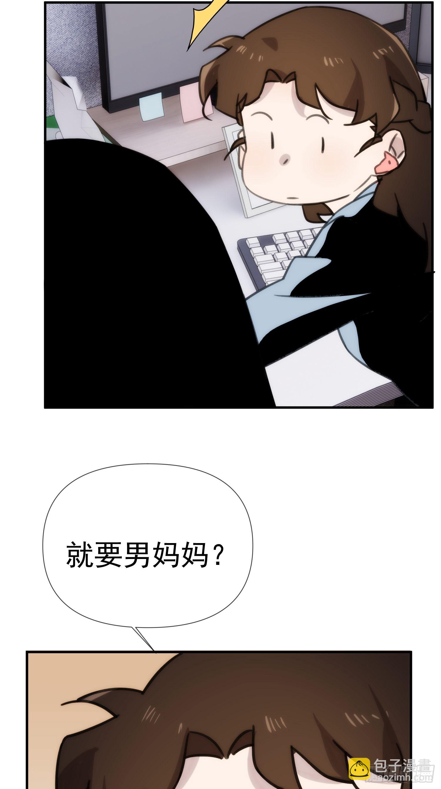 第四十一话 好大(1/2)-第49话