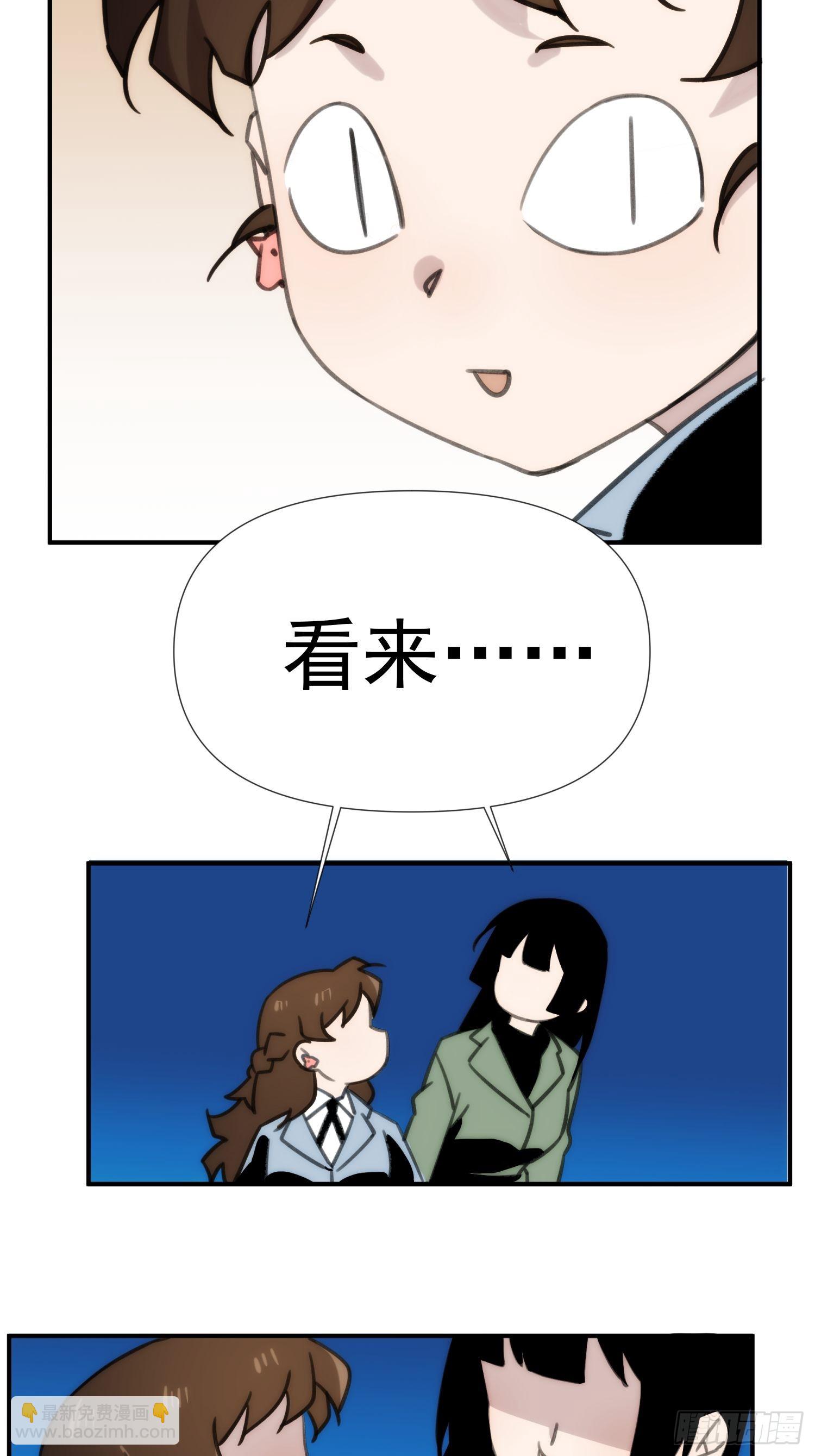 第四十一话 好大(1/2)-第49话