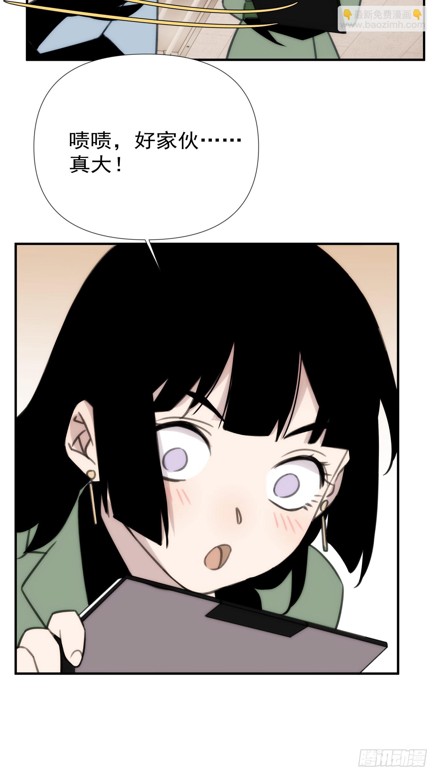 第四十一话 好大(1/2)-第49话