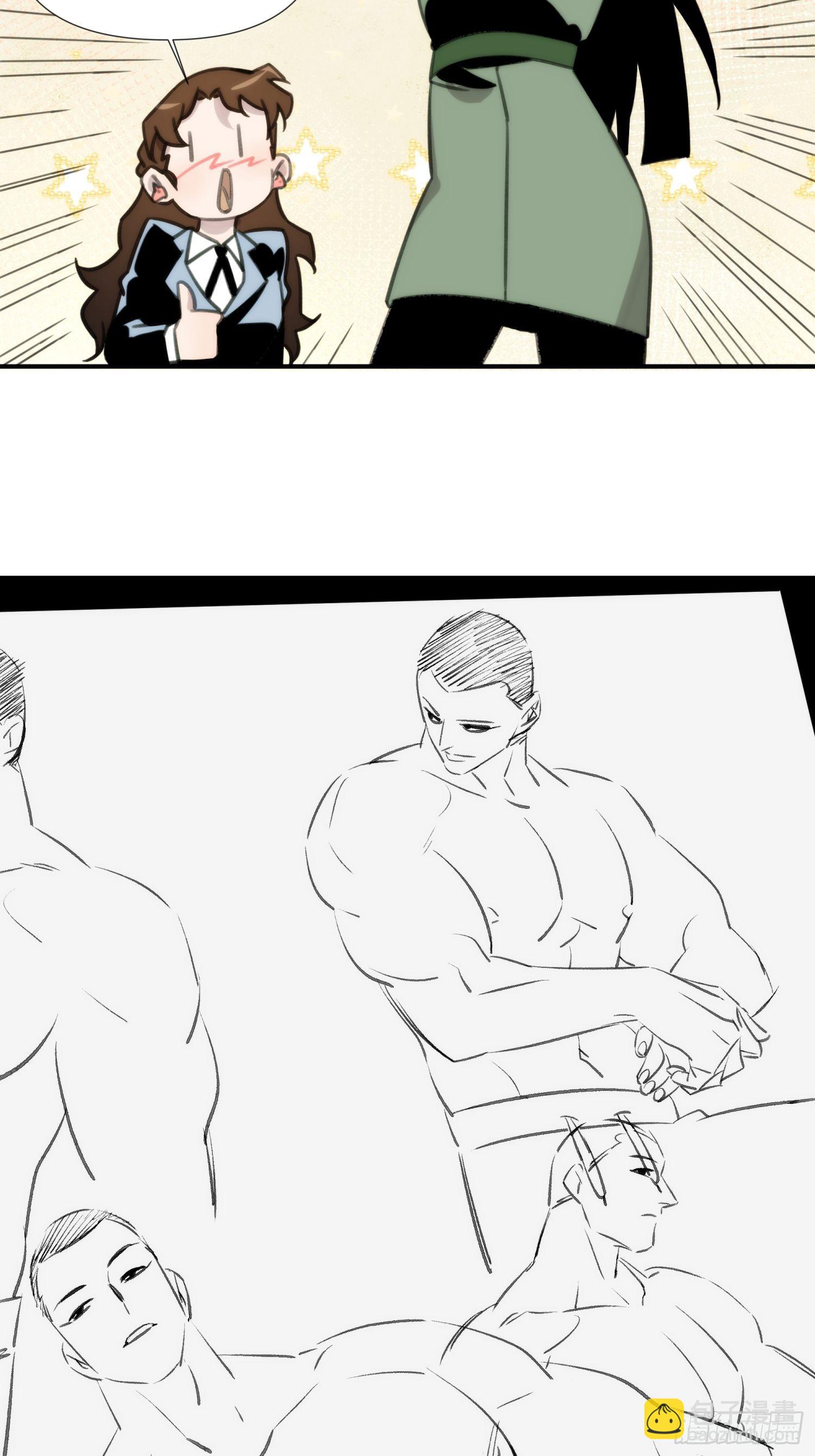 第四十一话 好大(1/2)-第49话