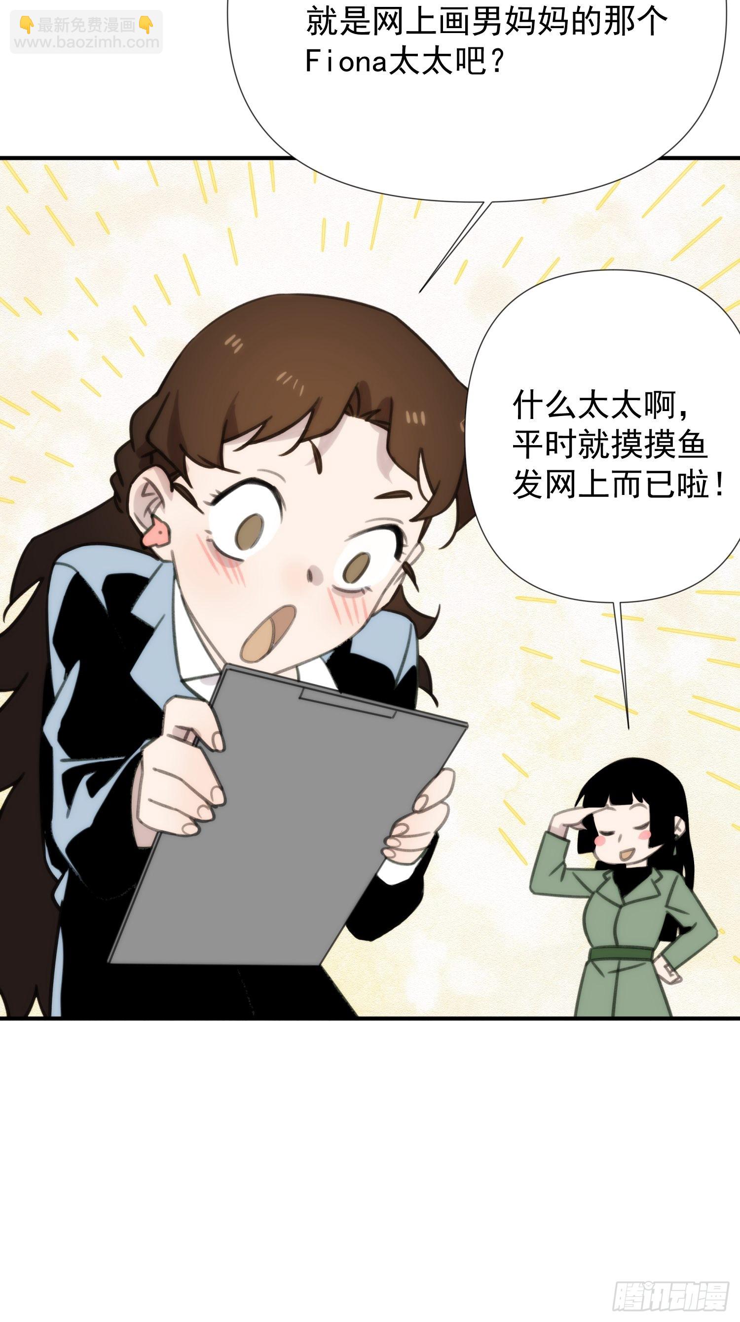 第四十一话 好大(1/2)-第49话