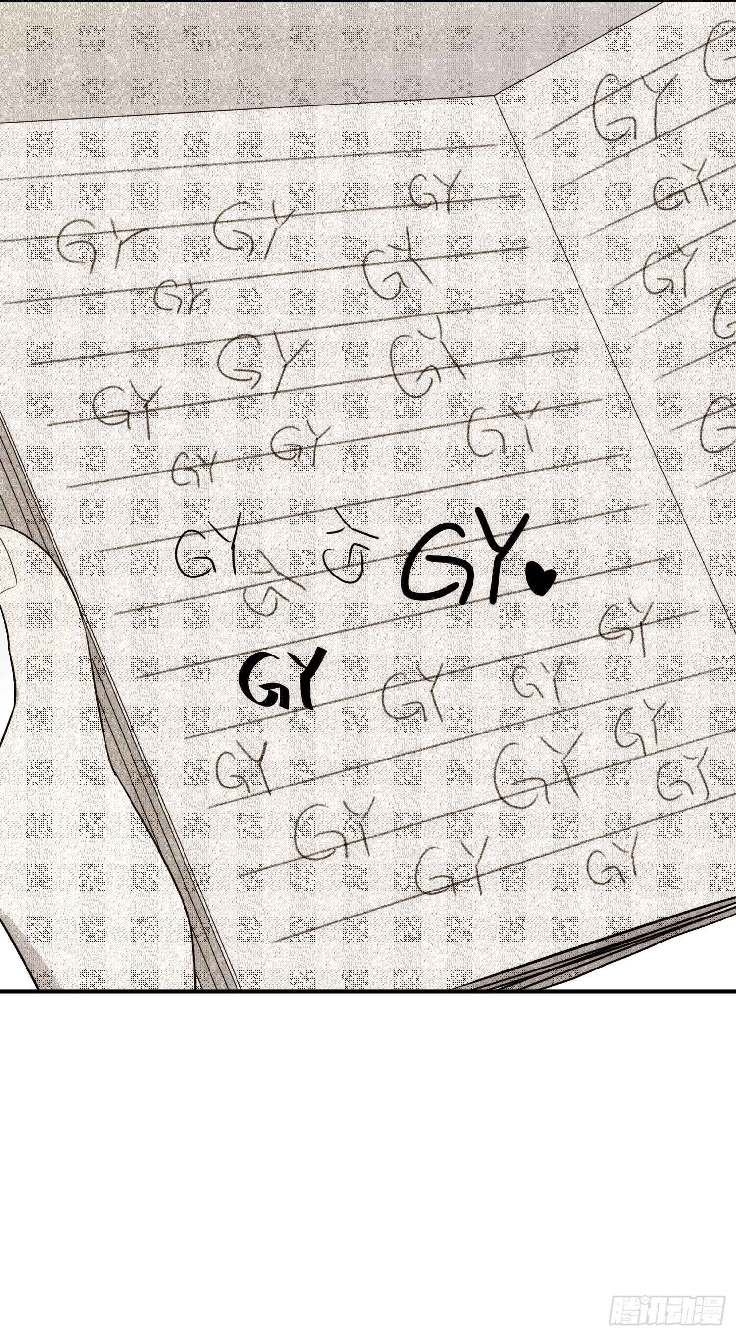 第四十三话 跨服聊天-第51话