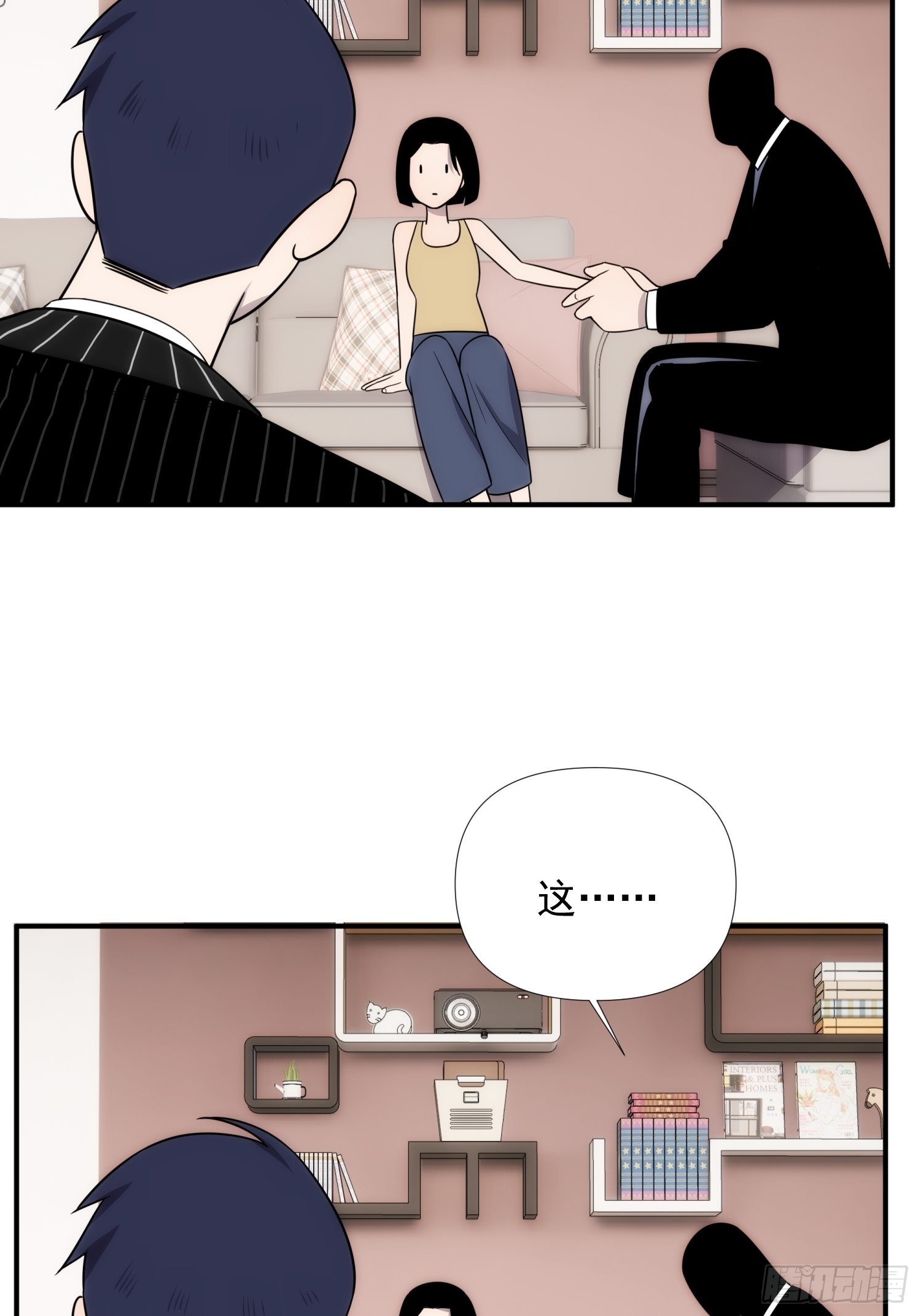 第四十三话 跨服聊天-第51话