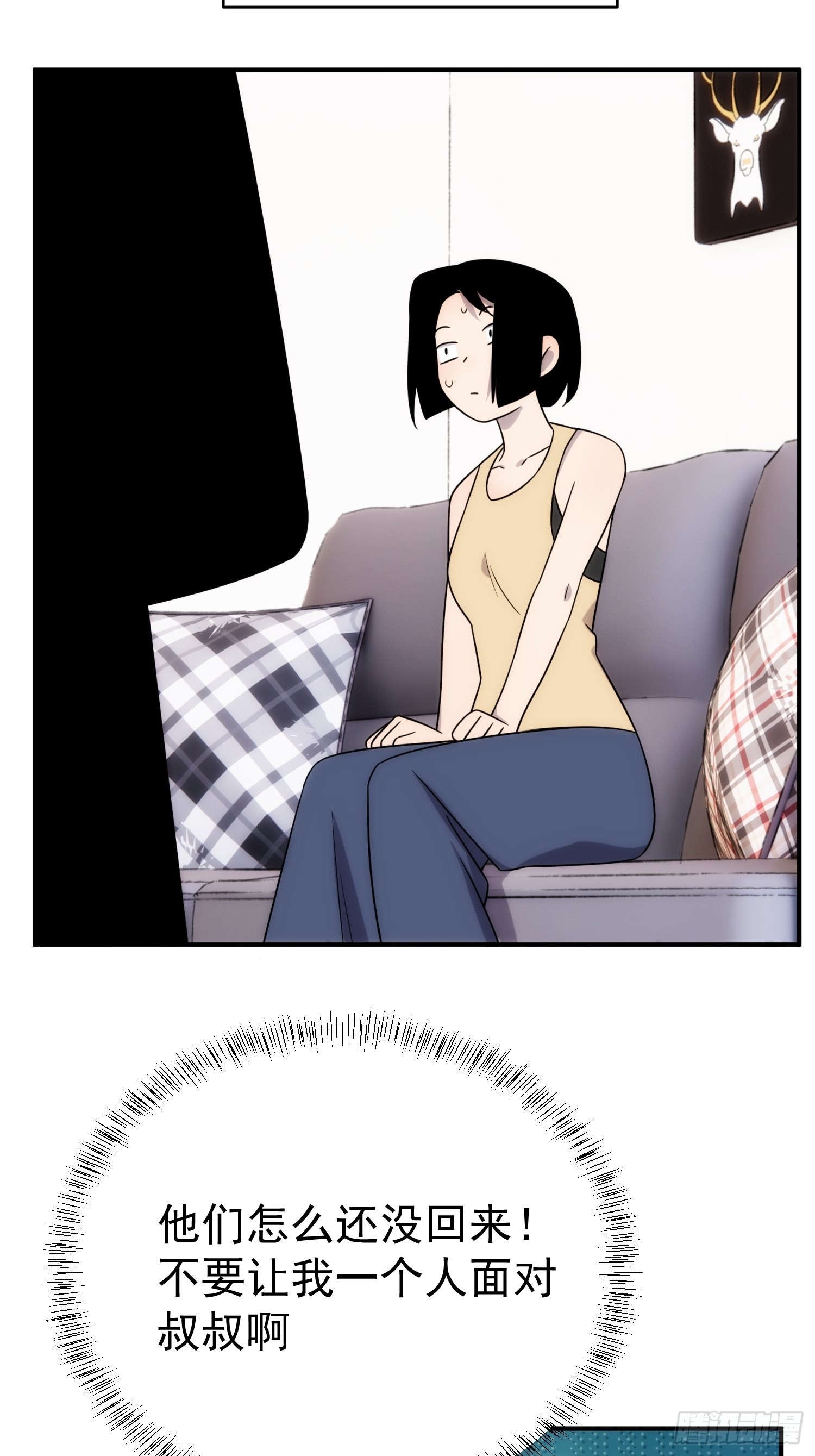 第四十三话 跨服聊天-第51话