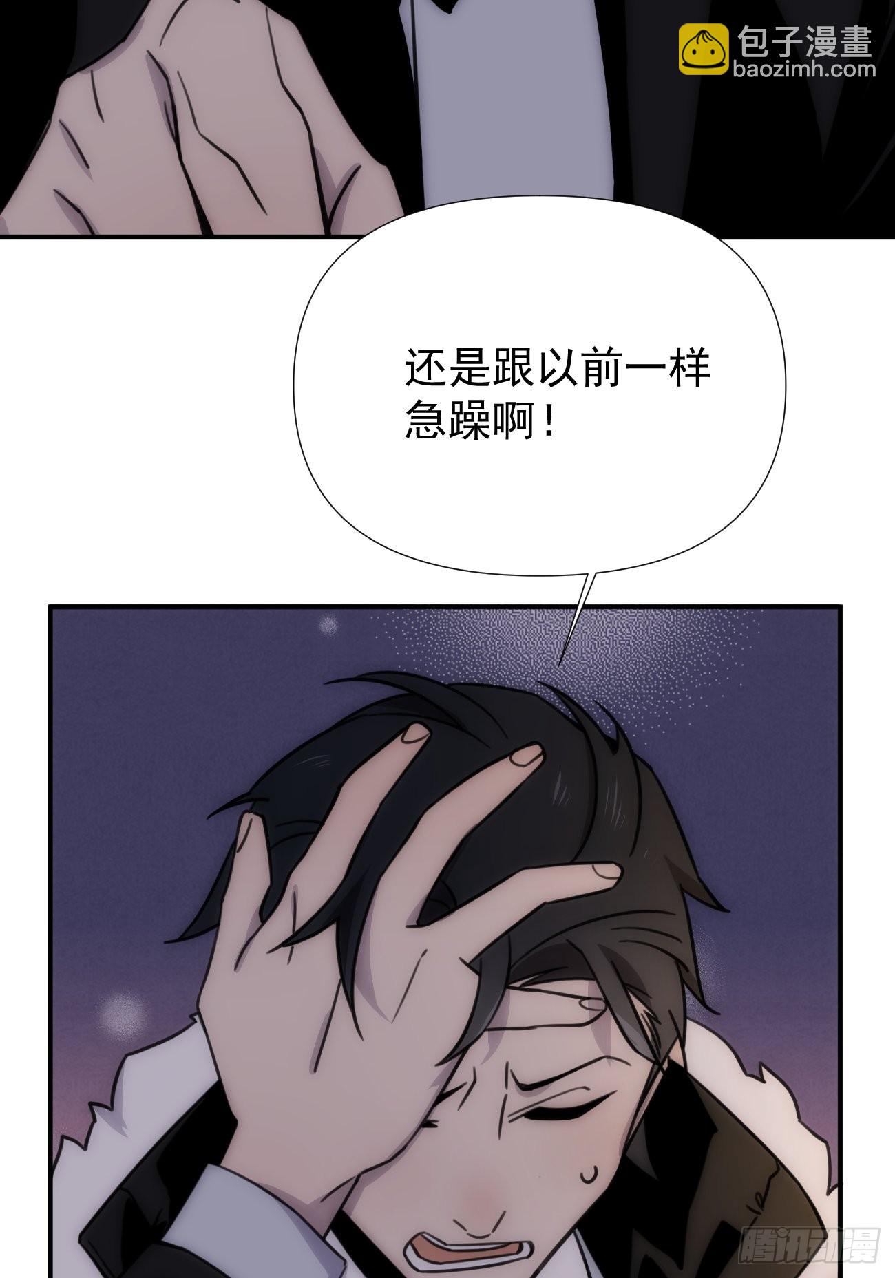 第四十七话 爱（下）(1/2)-第57话