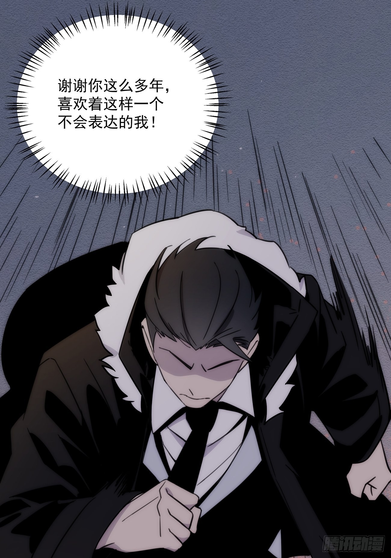 第四十七话 爱（下）(1/2)-第57话