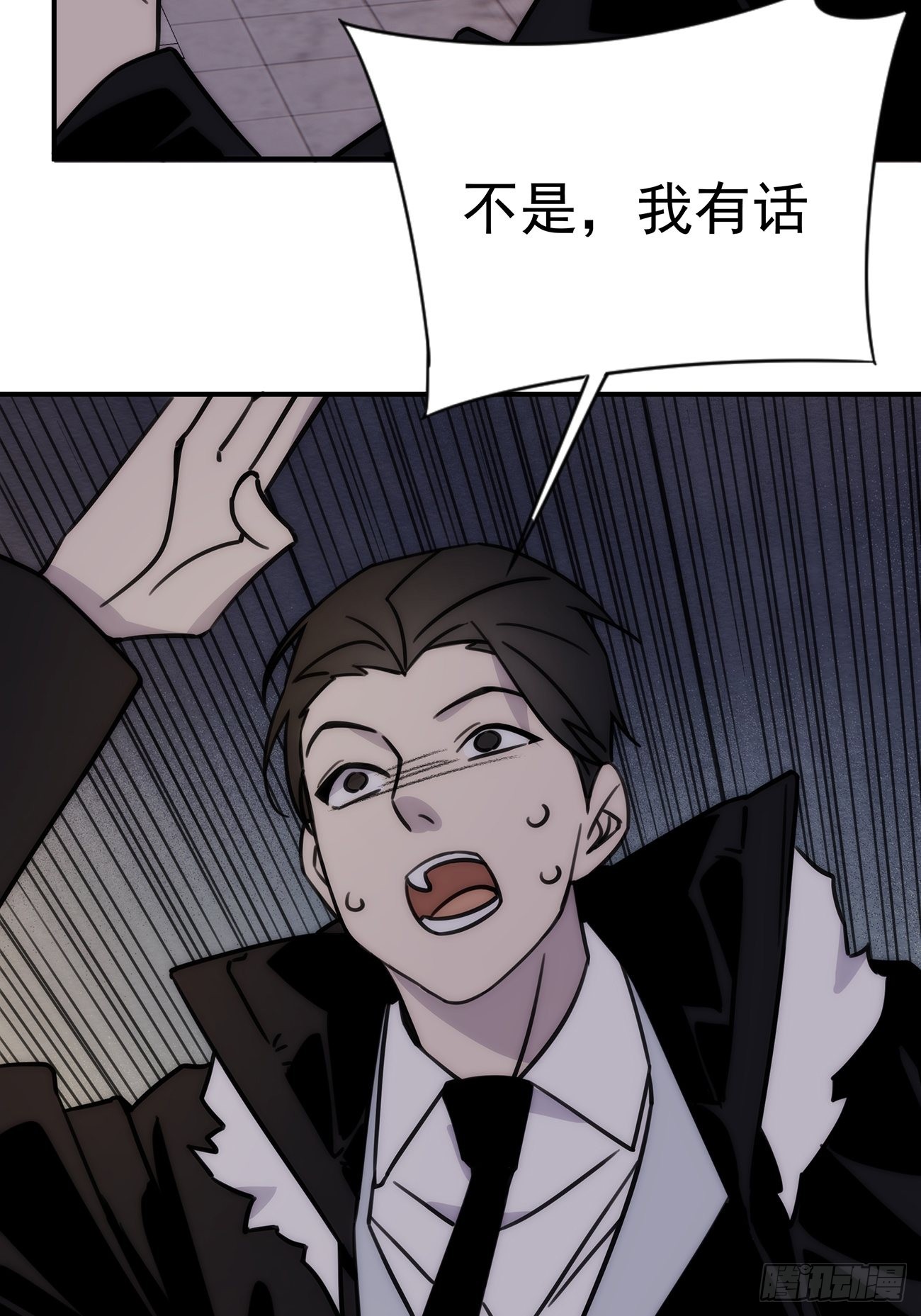 第四十七话 爱（下）(1/2)-第57话