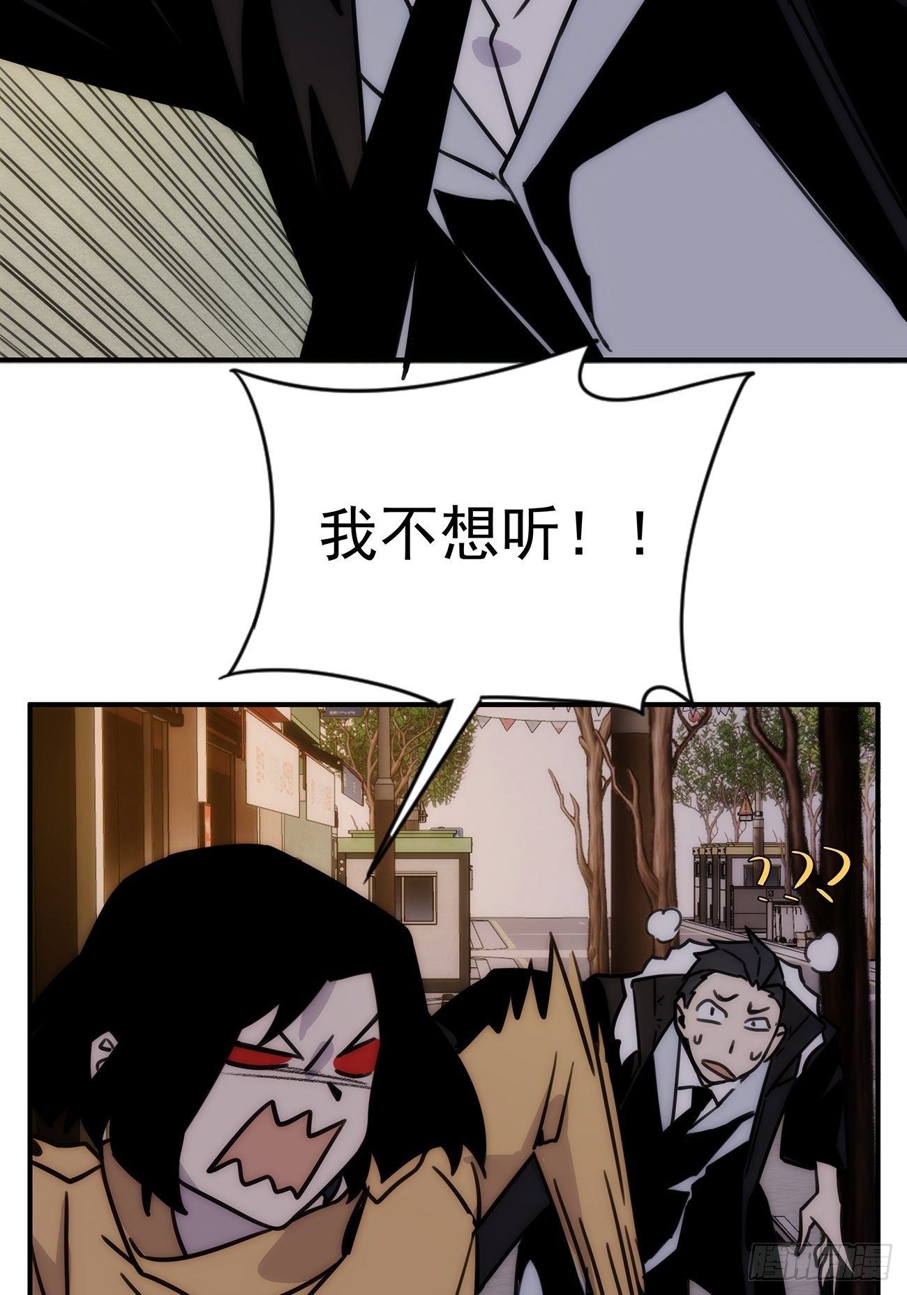 第四十七话 爱（下）(1/2)-第57话