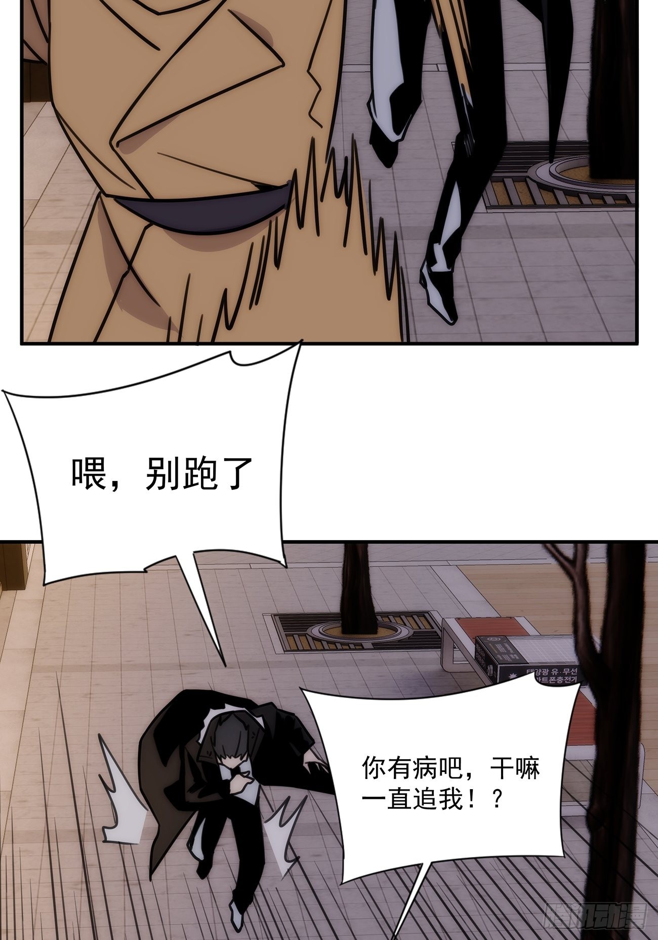 第四十七话 爱（下）(1/2)-第57话