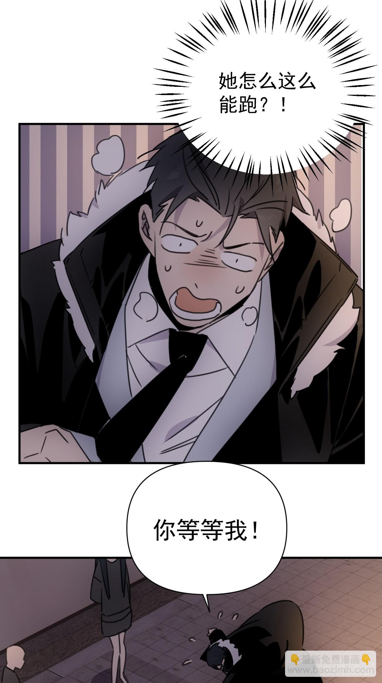 第四十七话 爱（下）(1/2)-第57话