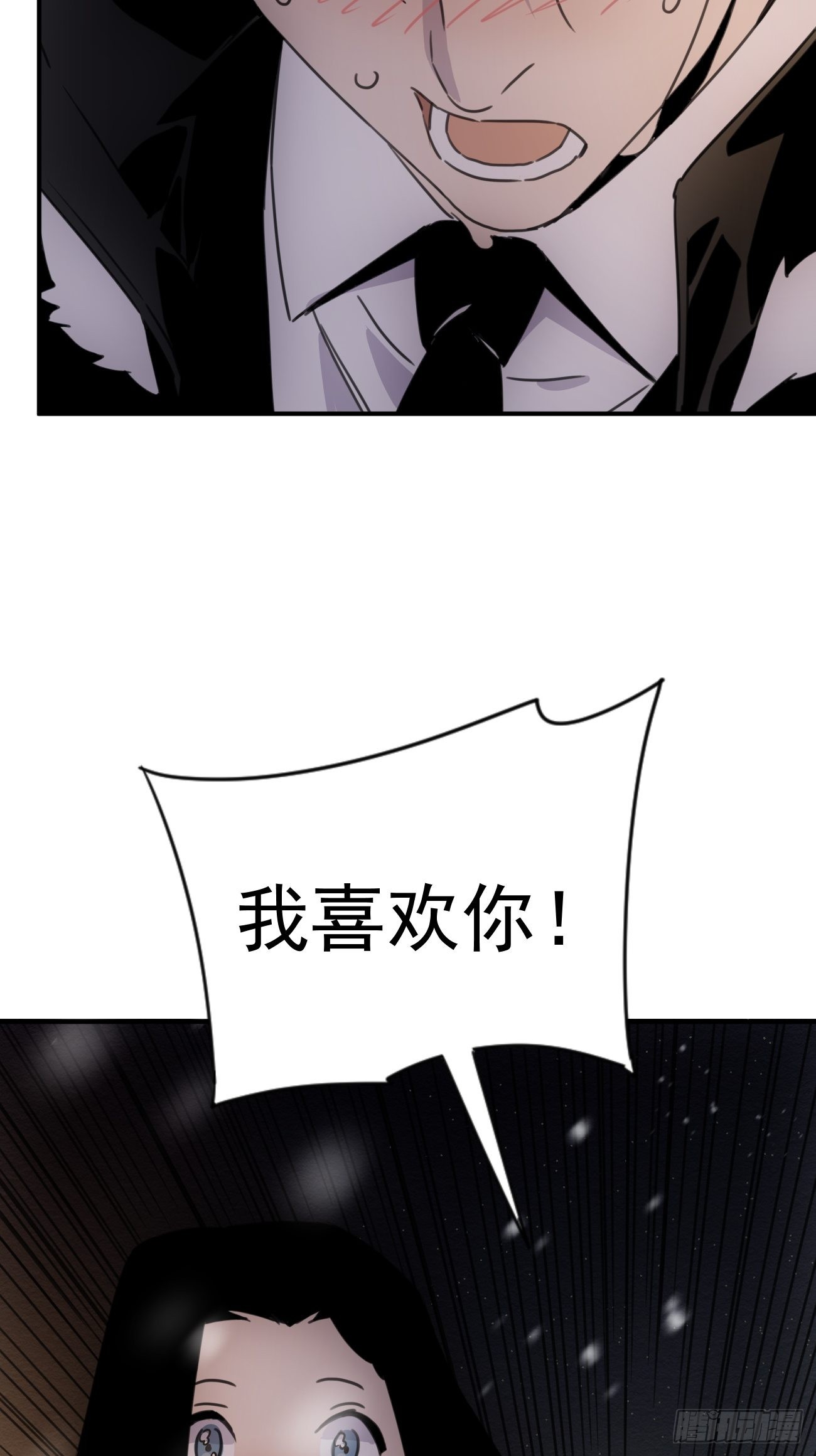 第四十七话 爱（下）(1/2)-第57话