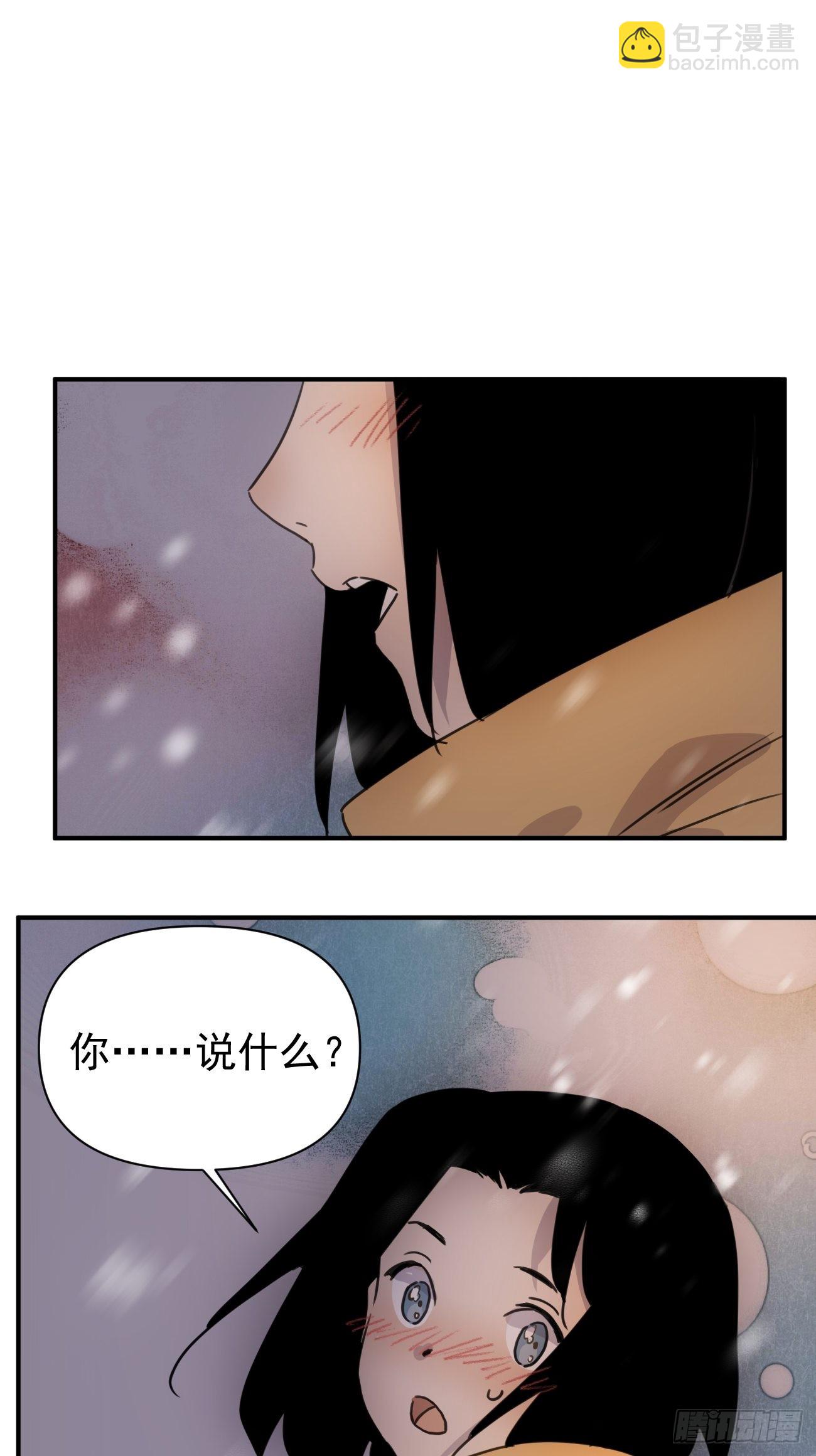 第四十七话 爱（下）(1/2)-第57话