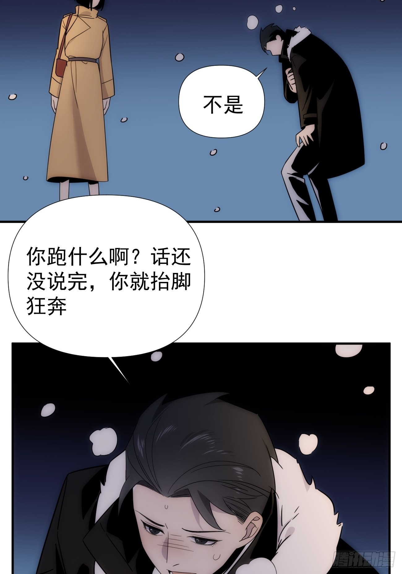 第四十七话 爱（下）(1/2)-第57话