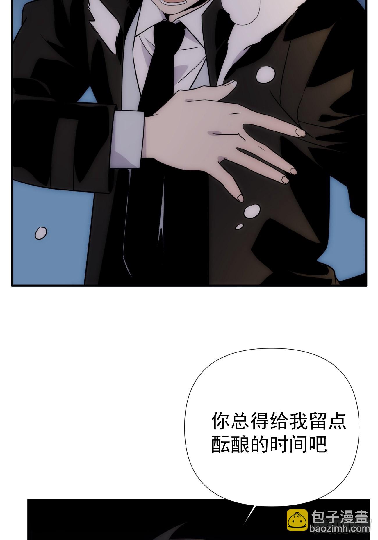 第四十七话 爱（下）(1/2)-第57话