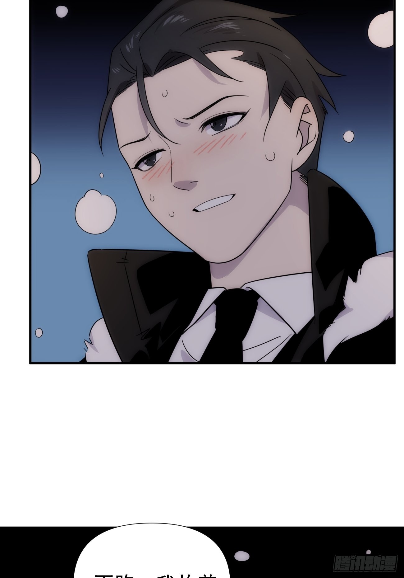 第四十七话 爱（下）(1/2)-第57话