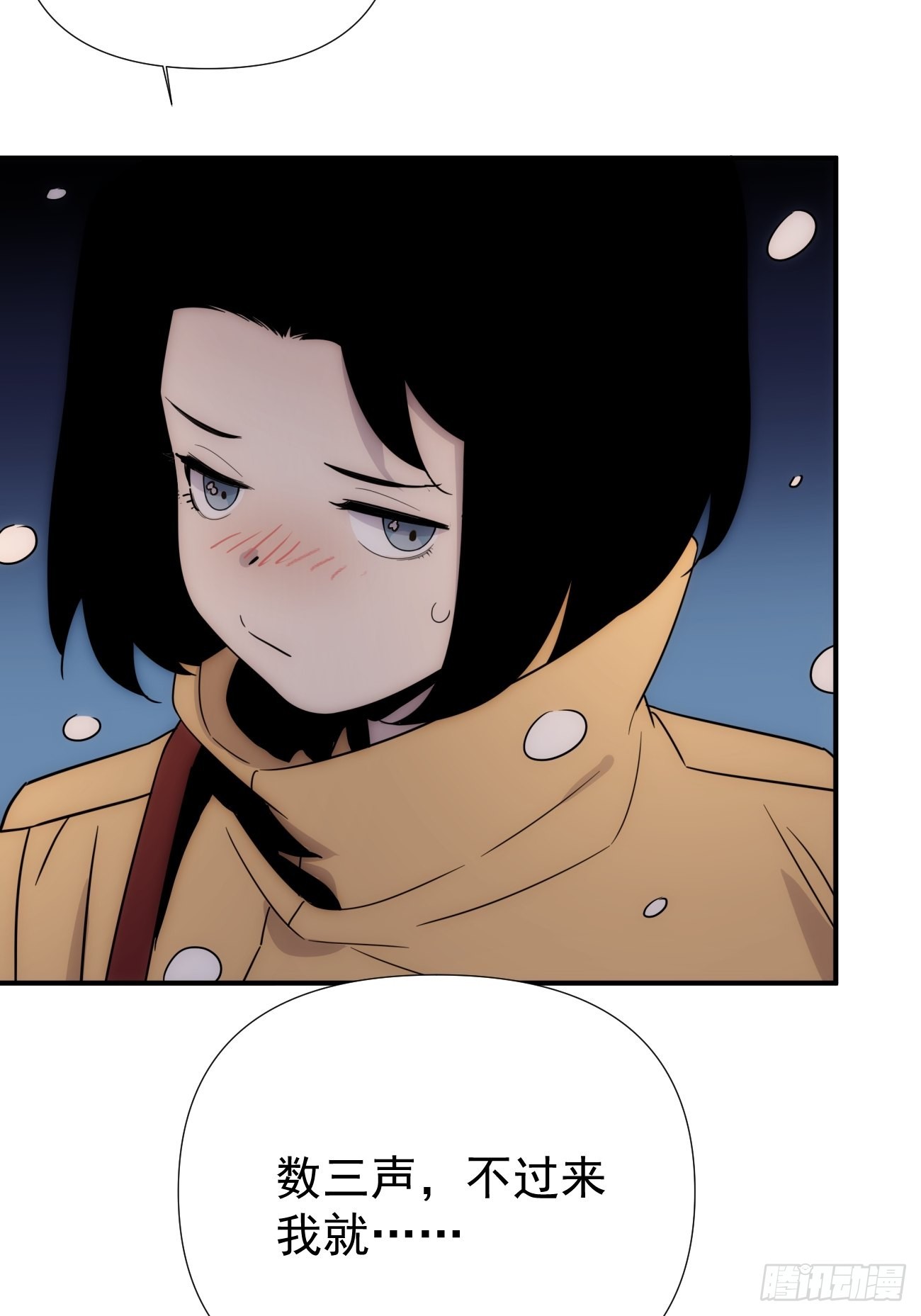 第四十七话 爱（下）(1/2)-第57话