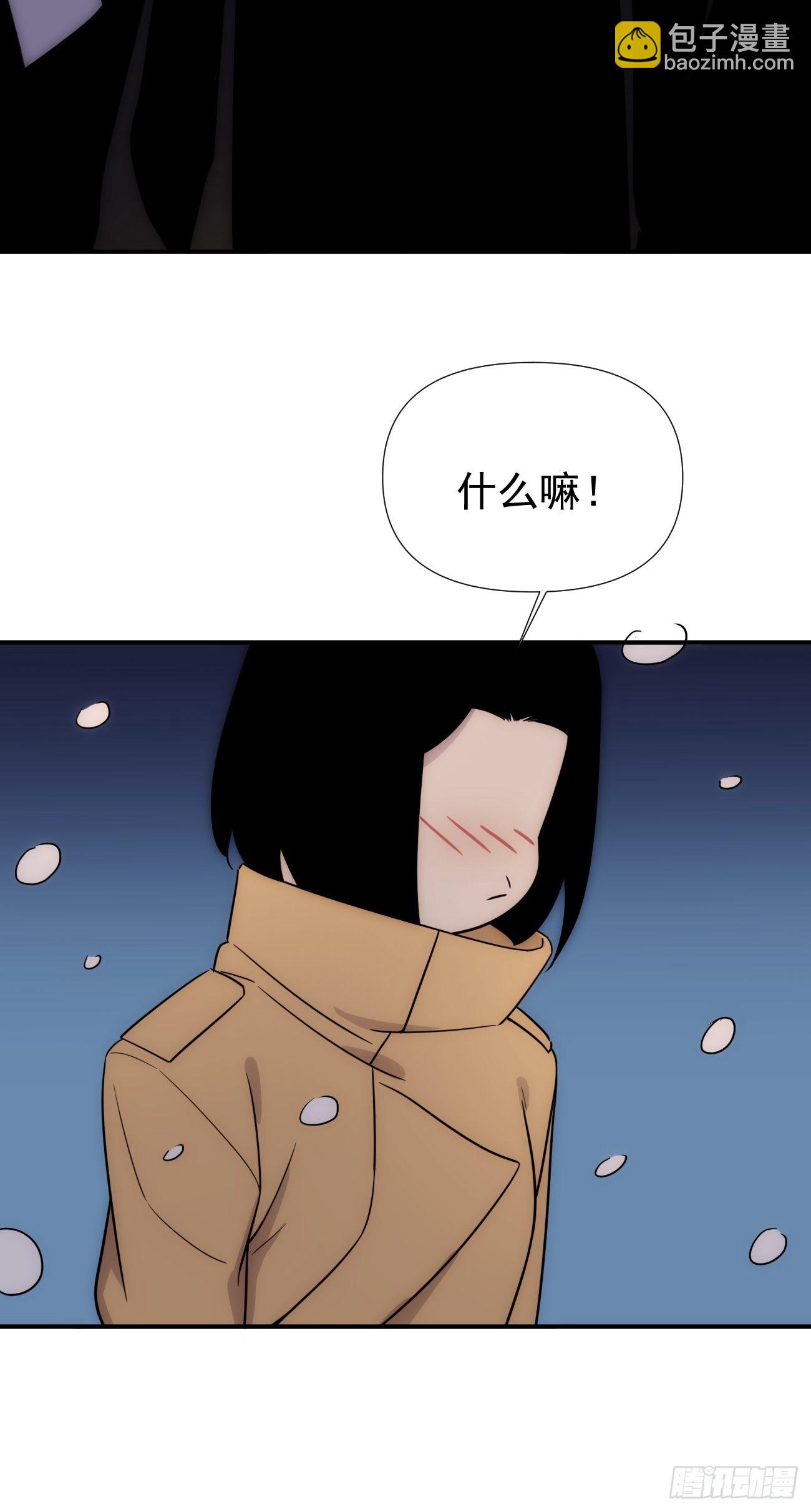 第四十七话 爱（下）(1/2)-第57话