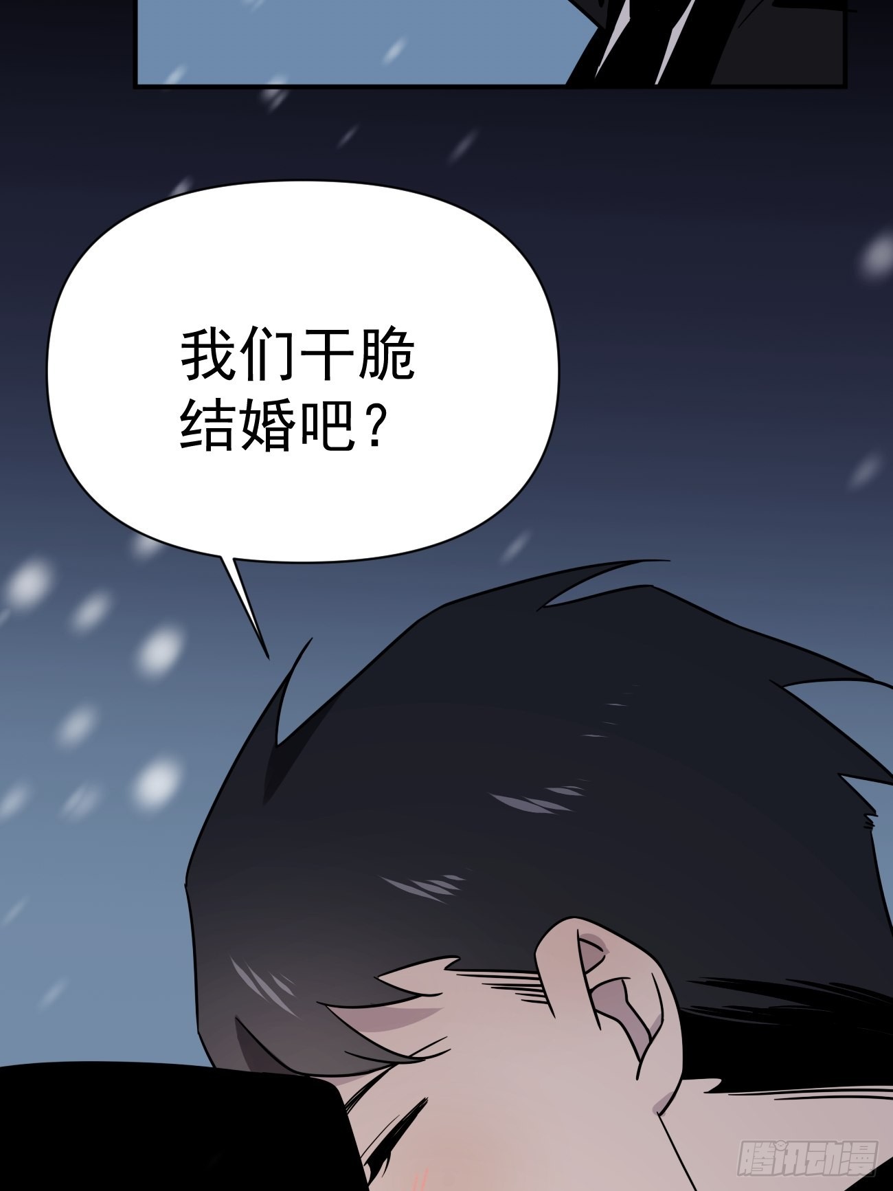 第四十七话 爱（下）(1/2)-第57话