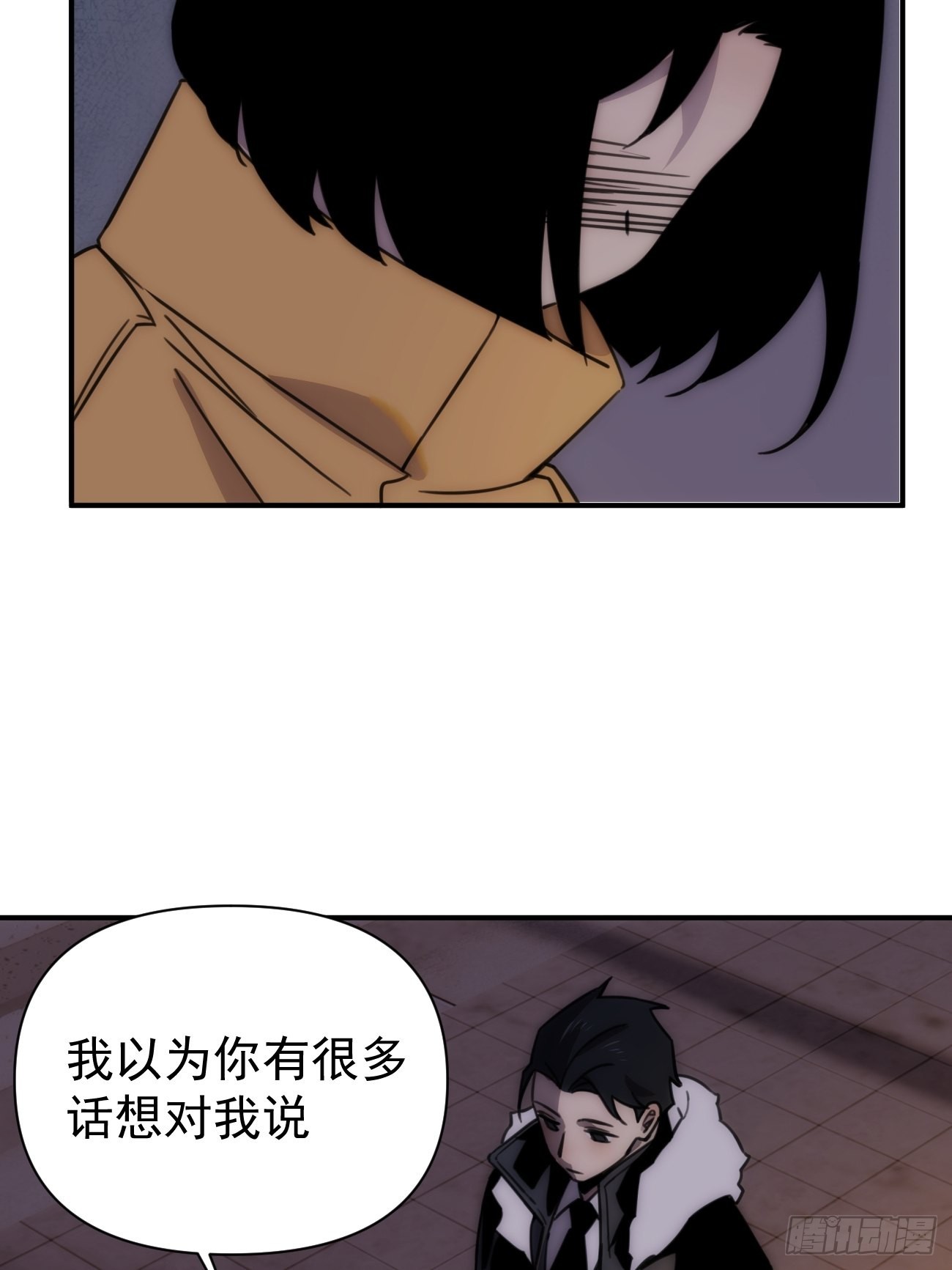 第四十七话 爱（下）(1/2)-第57话