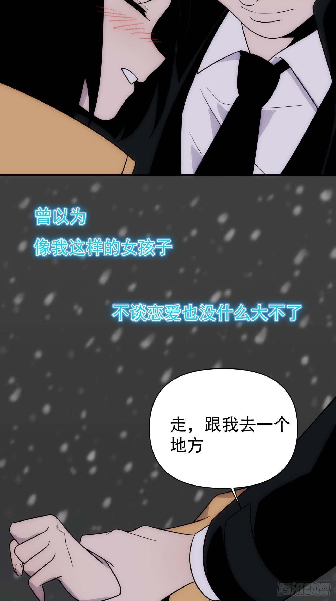 第四十九话 （下）现在-第59话