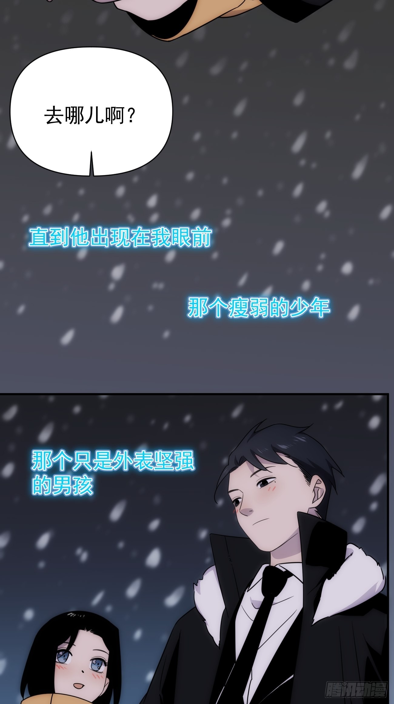 第四十九话 （下）现在-第59话