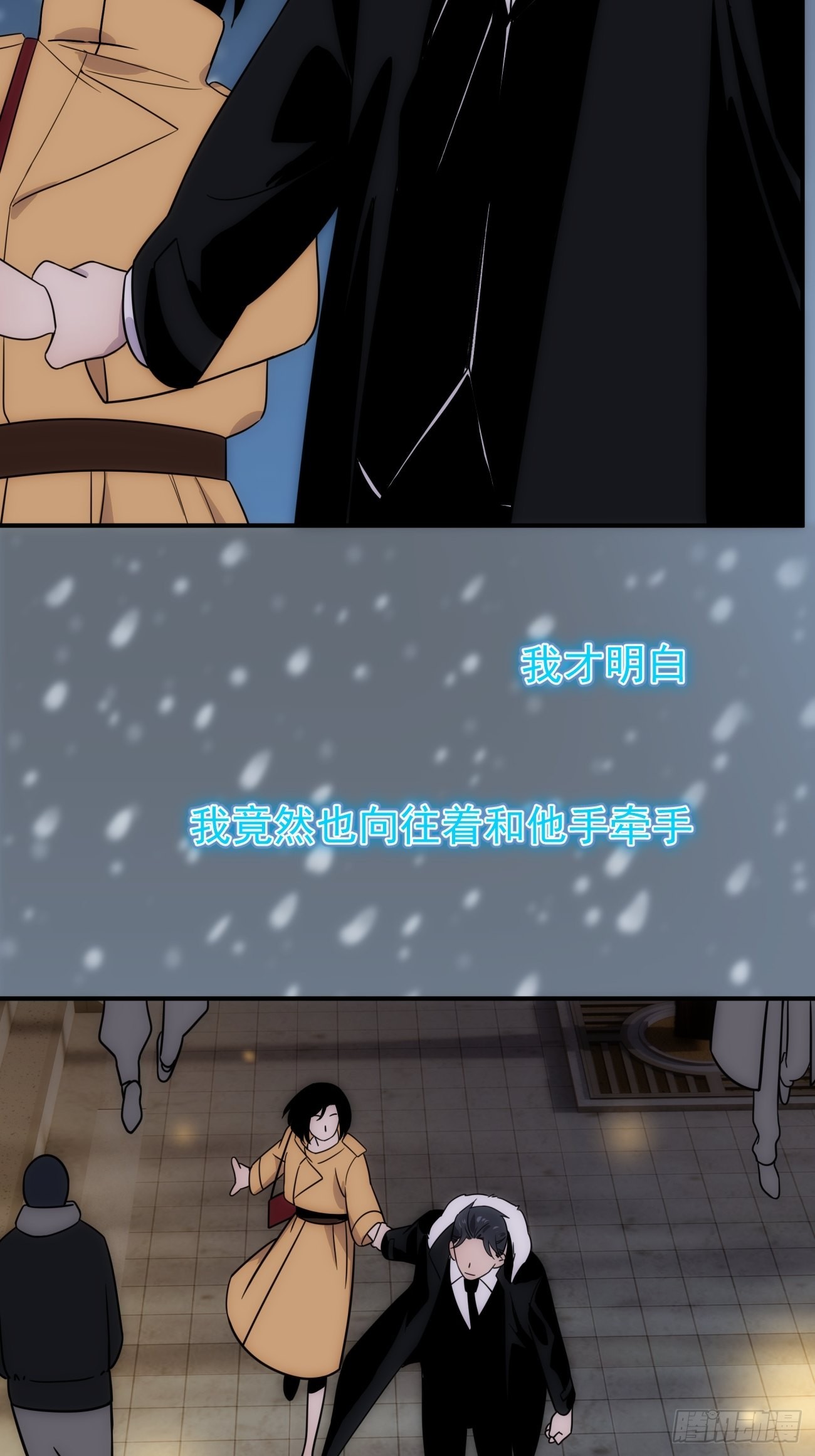 第四十九话 （下）现在-第59话