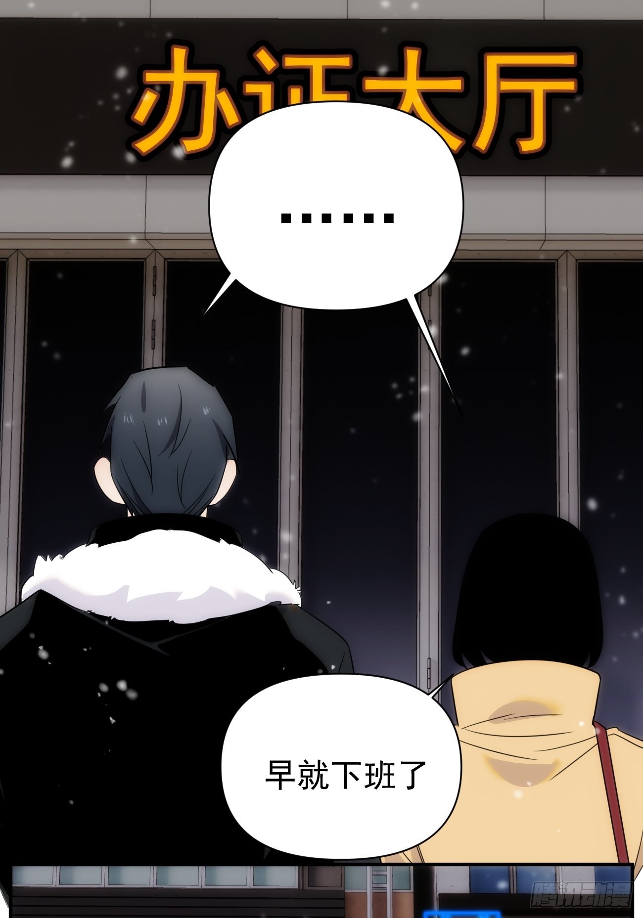 第四十九话 （下）现在-第59话