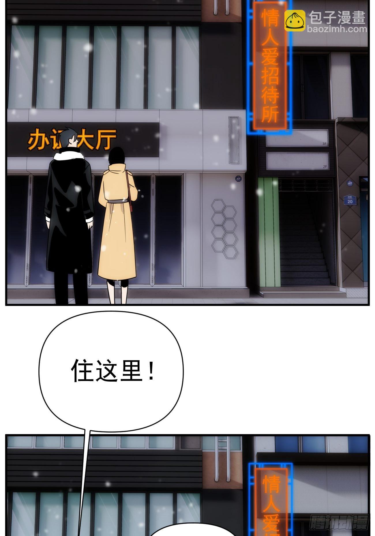 第四十九话 （下）现在-第59话