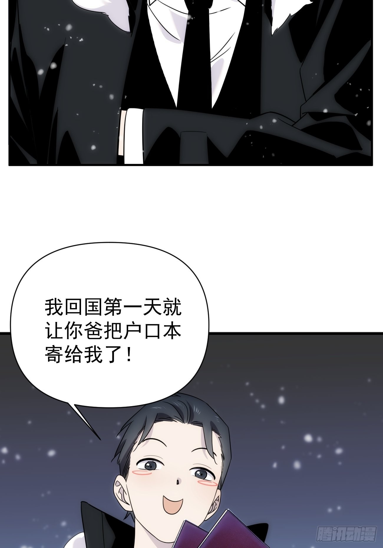 第四十九话 （下）现在-第59话