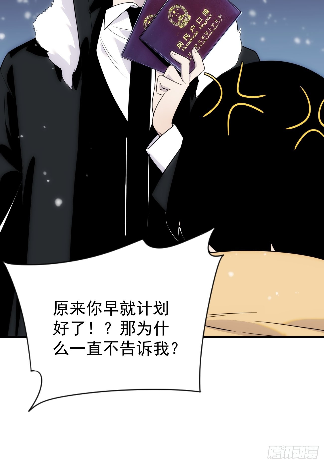 第四十九话 （下）现在-第59话