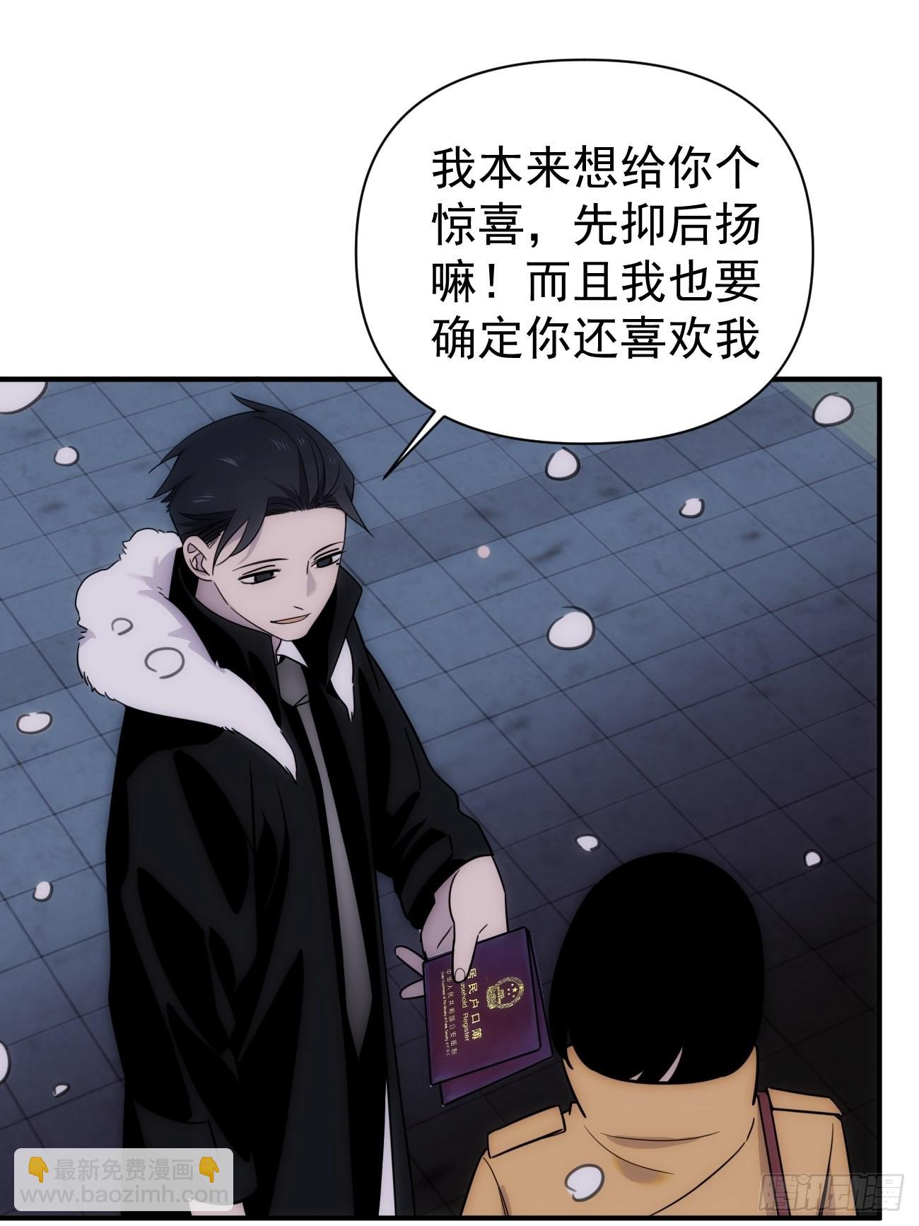 第四十九话 （下）现在-第59话