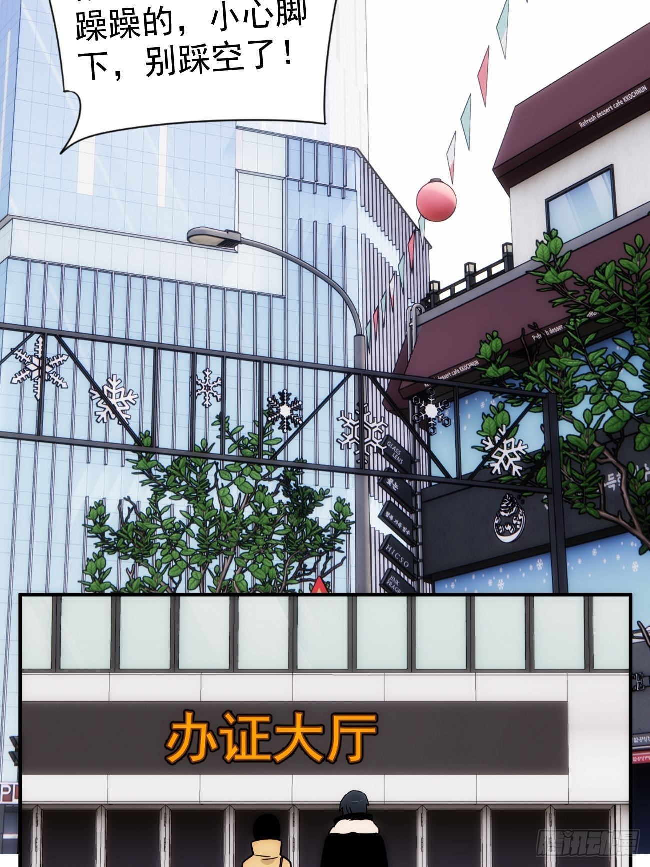 第四十九话 （下）现在-第59话