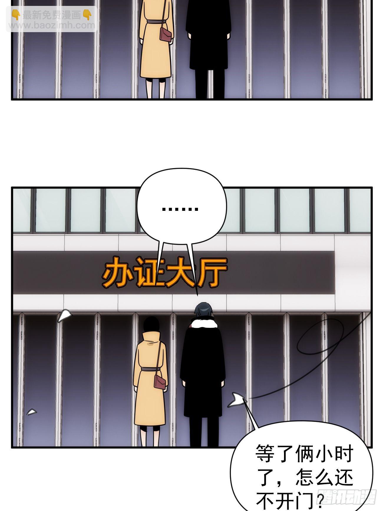 第四十九话 （下）现在-第59话