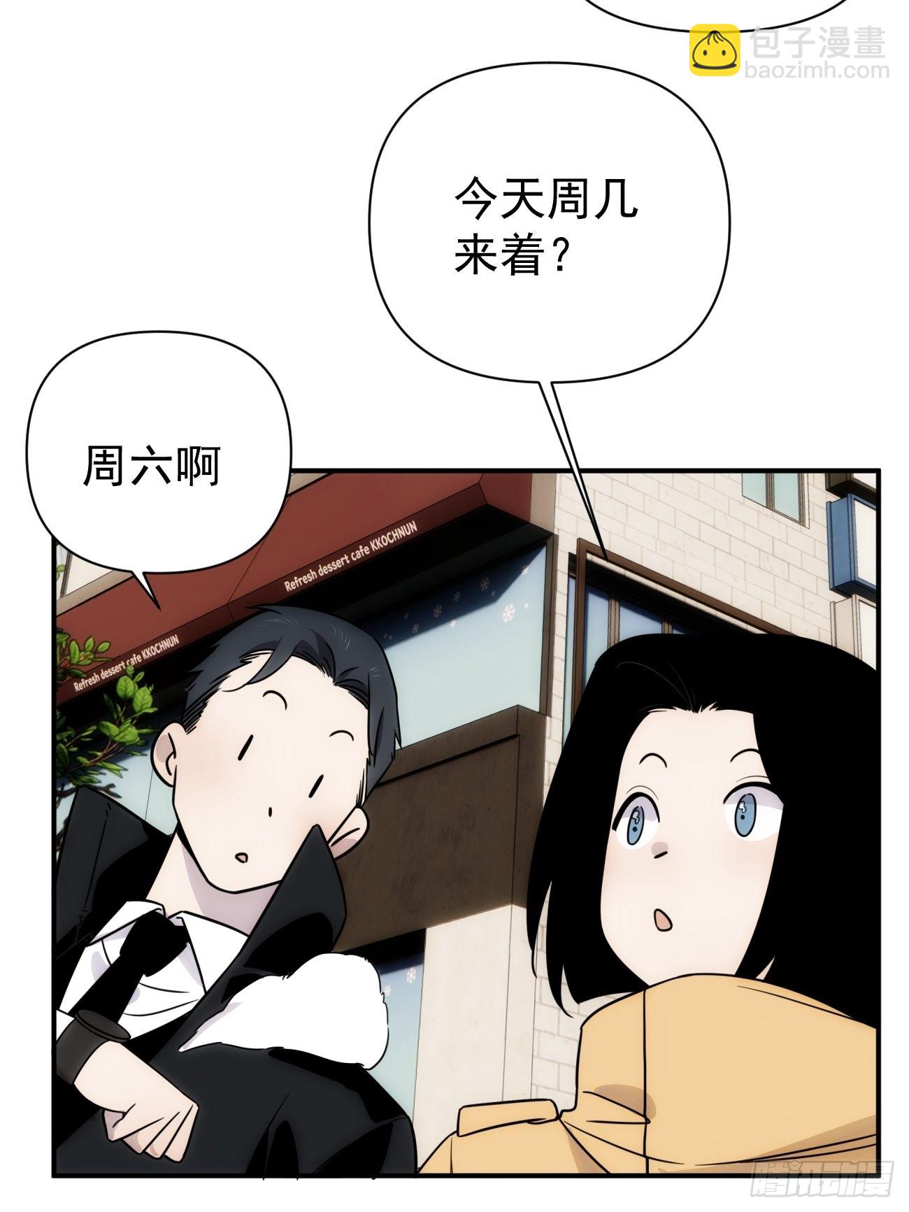 第四十九话 （下）现在-第59话