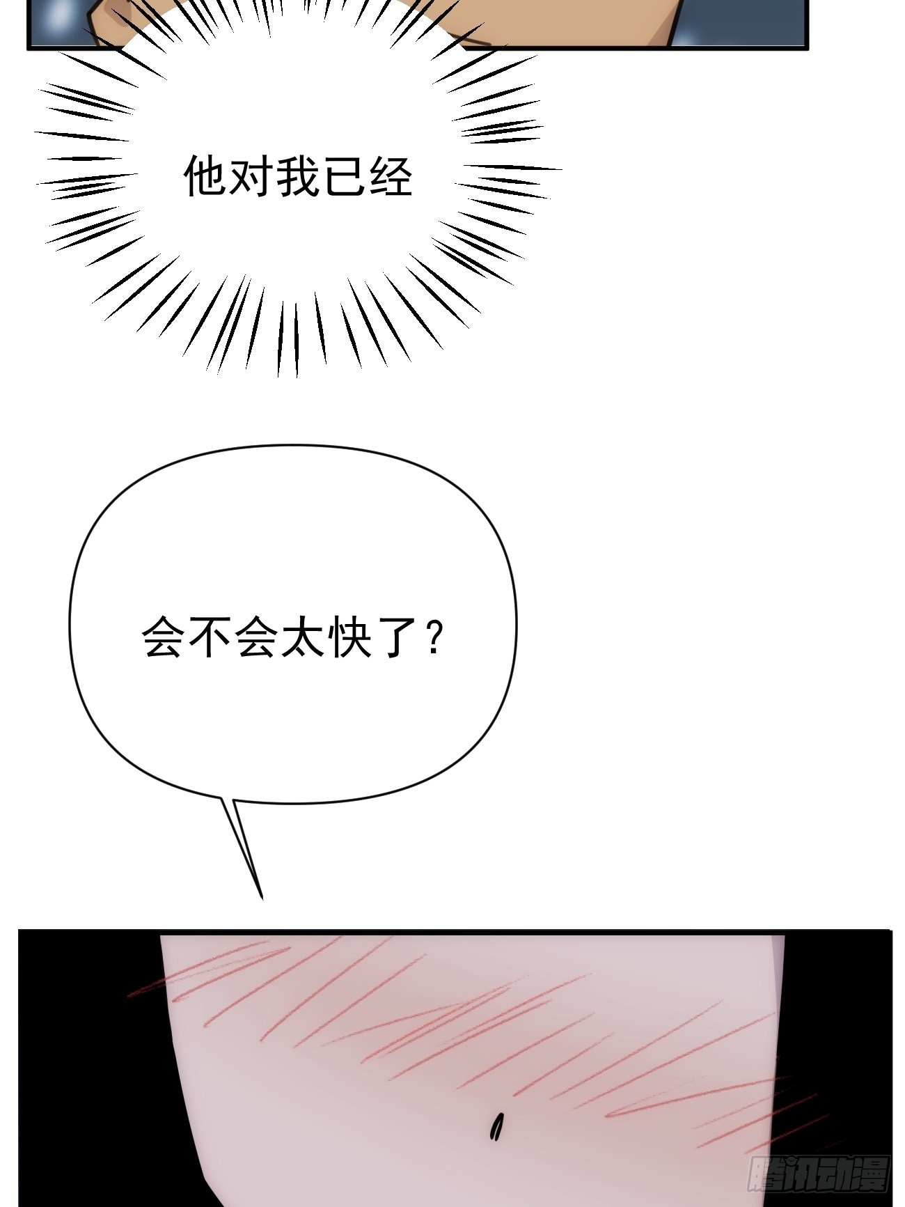 第四十九话 （下）现在-第59话