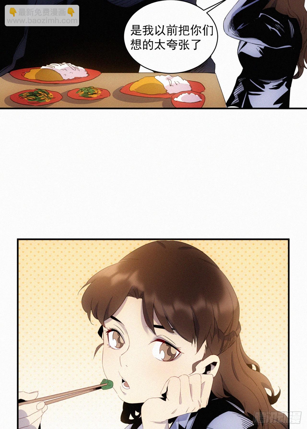 第六话 慈善企业家(1/2)-第7话