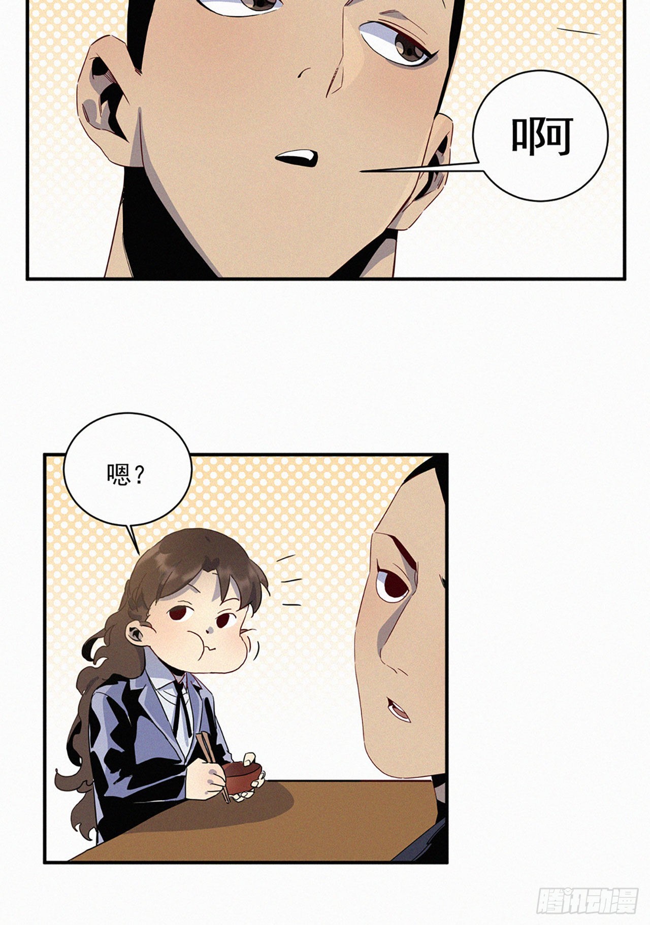 第六话 慈善企业家(1/2)-第7话