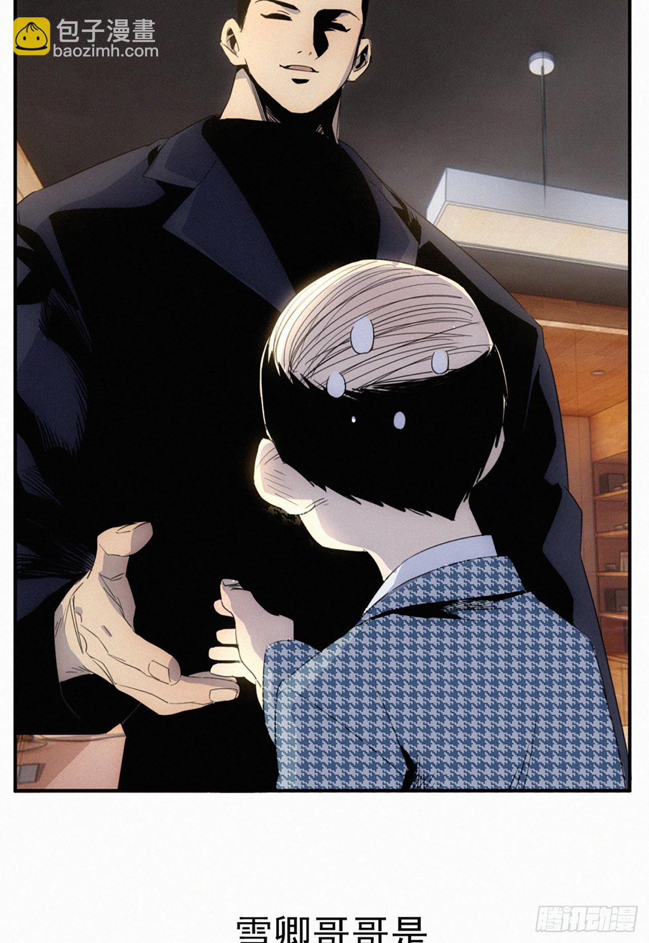 第六话 慈善企业家(1/2)-第7话