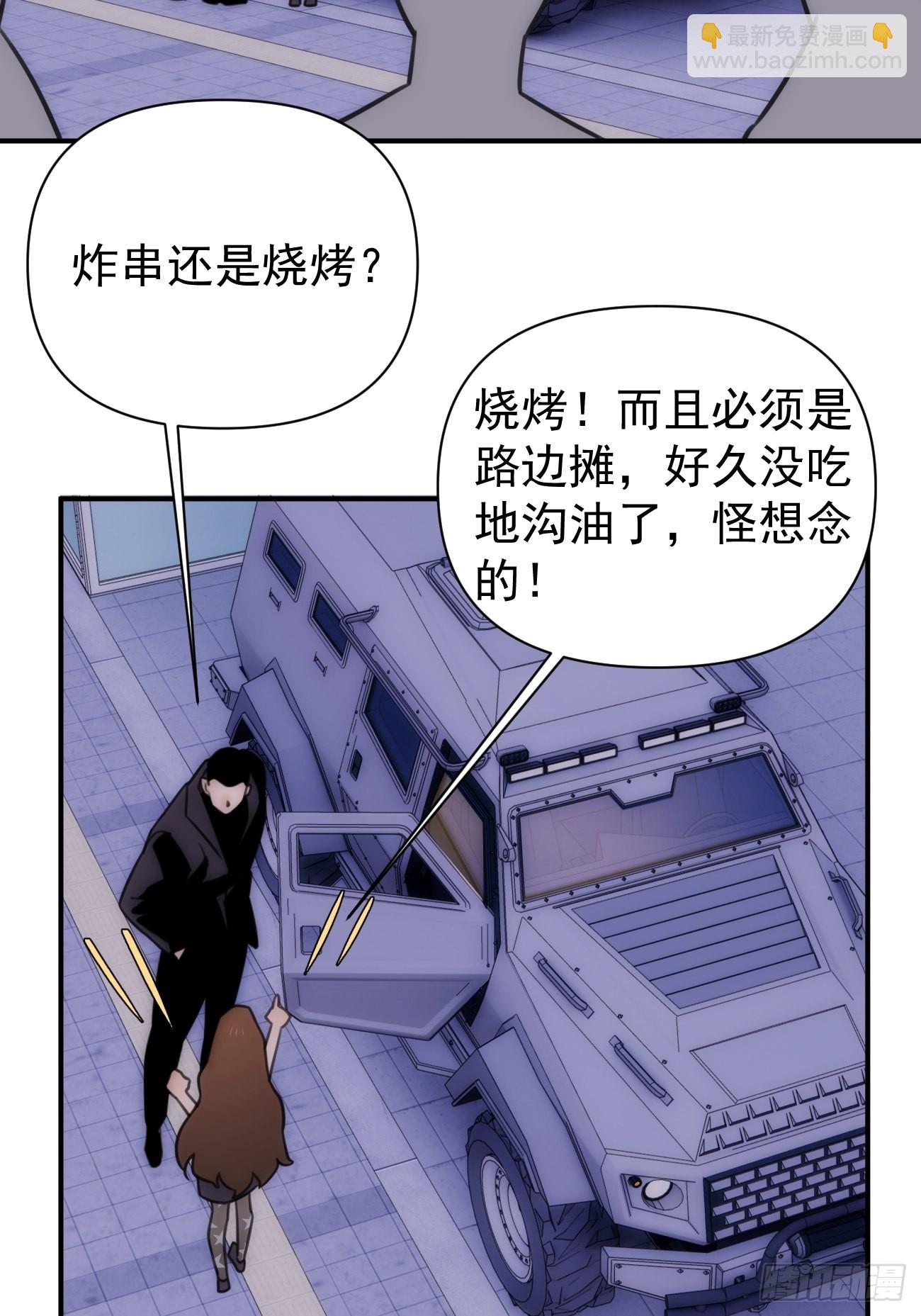 第五十一话 妈妈-第61话