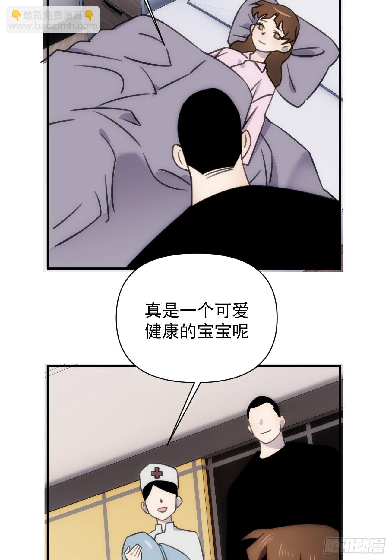 第五十三话 健身吧-第63话