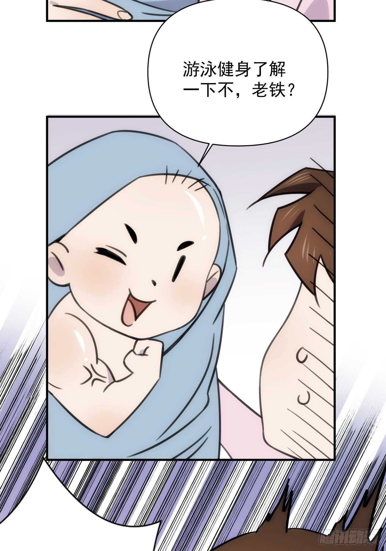 第五十三话 健身吧-第63话