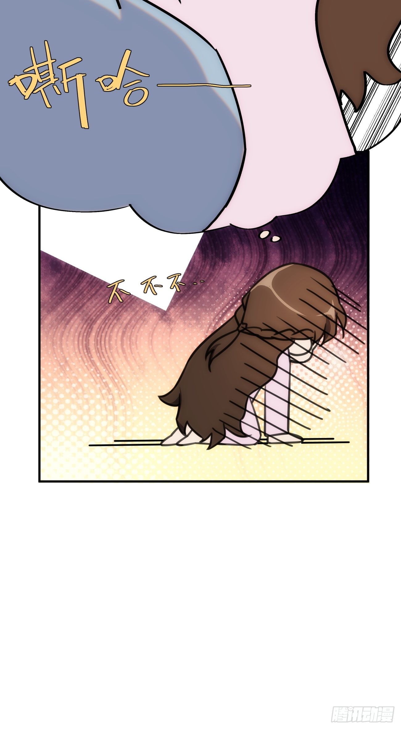 第五十三话 健身吧-第63话