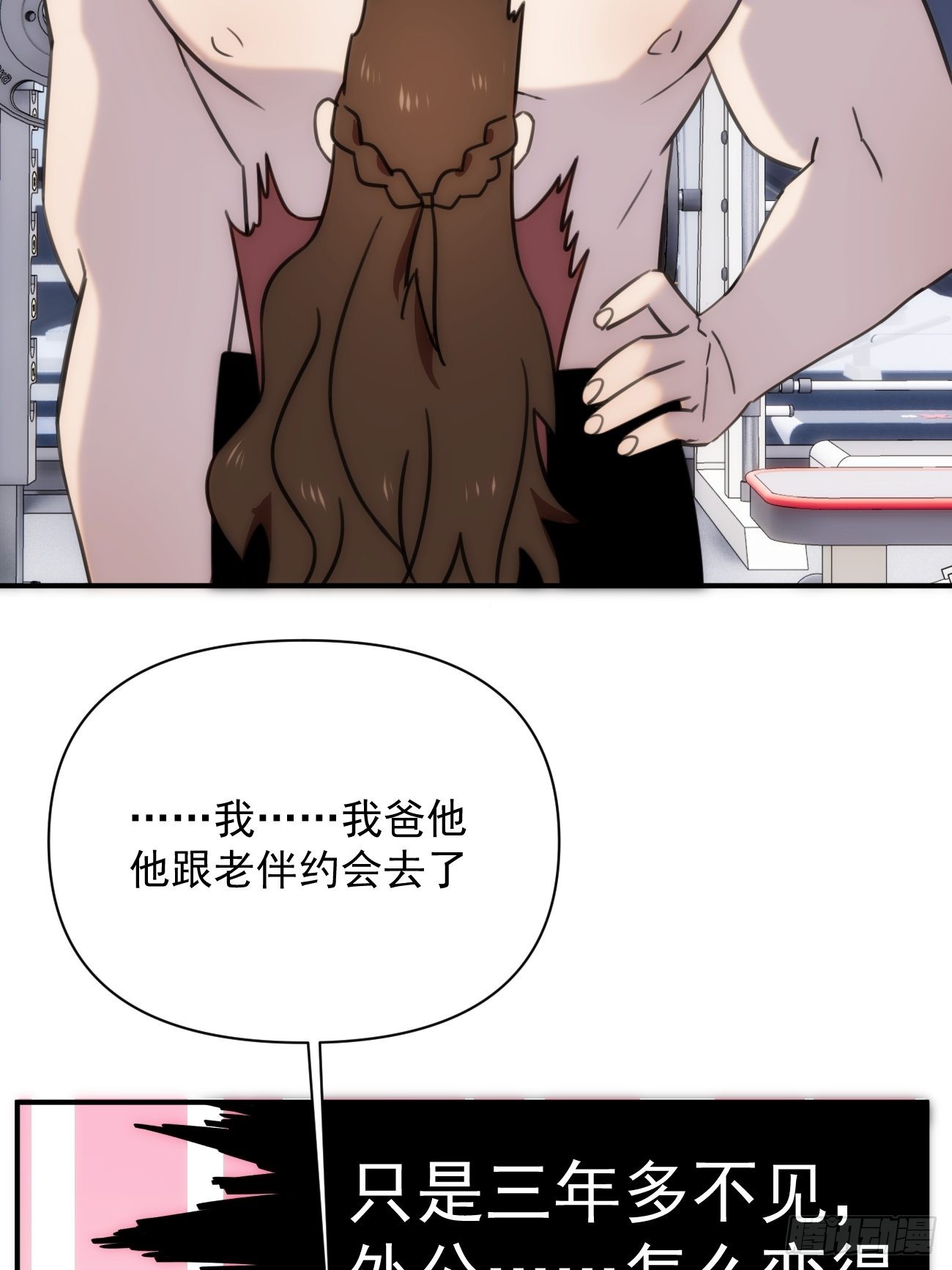 第五十三话 健身吧-第63话