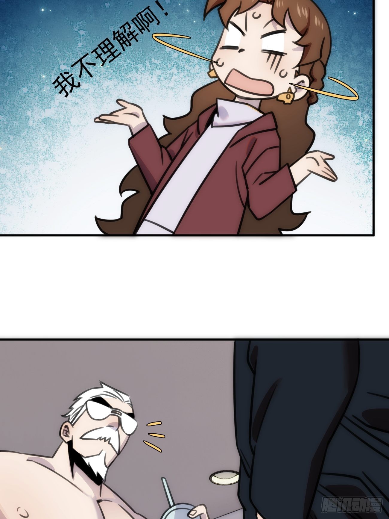 第五十三话 健身吧-第63话