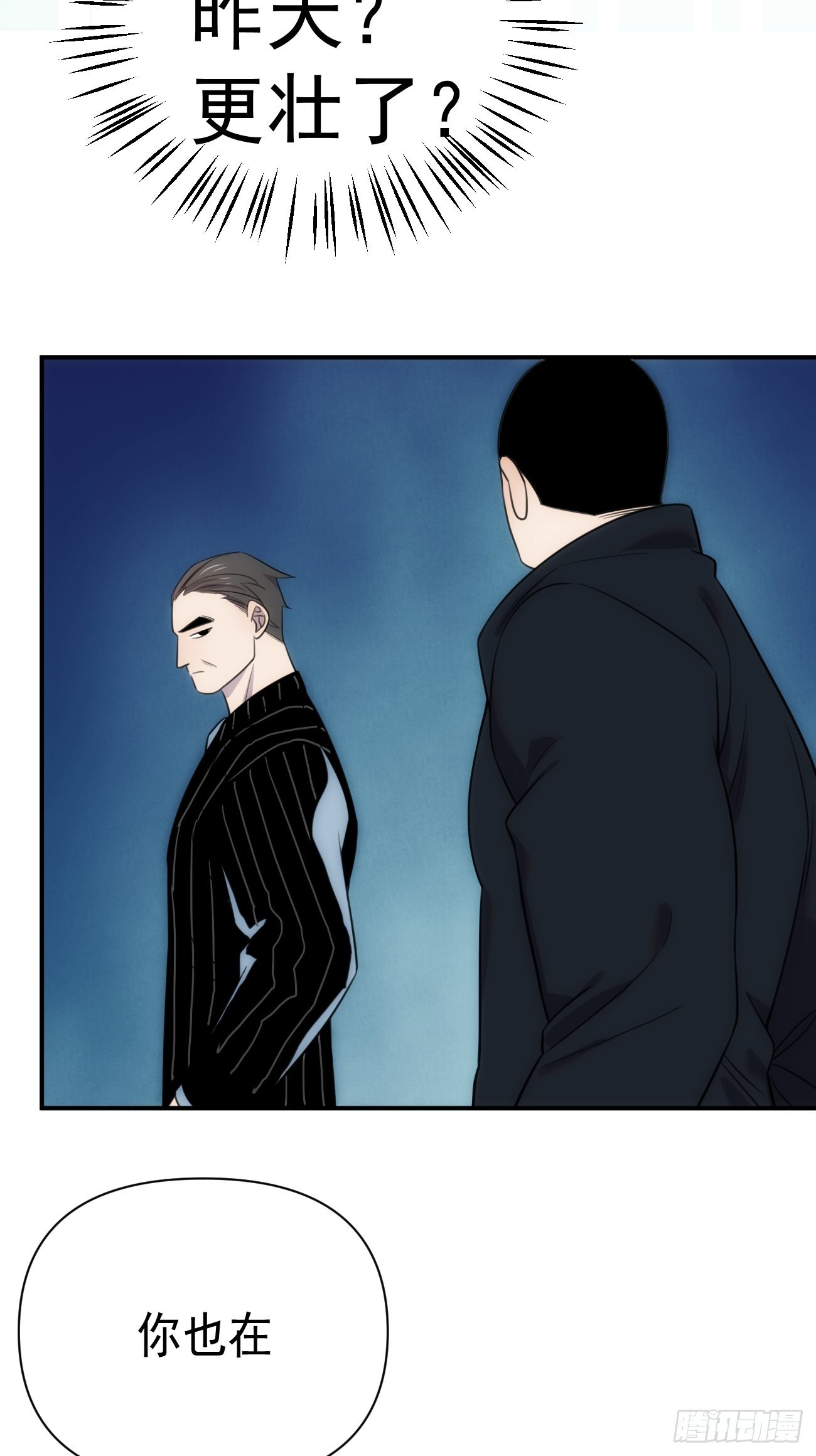 第五十三话 健身吧-第63话