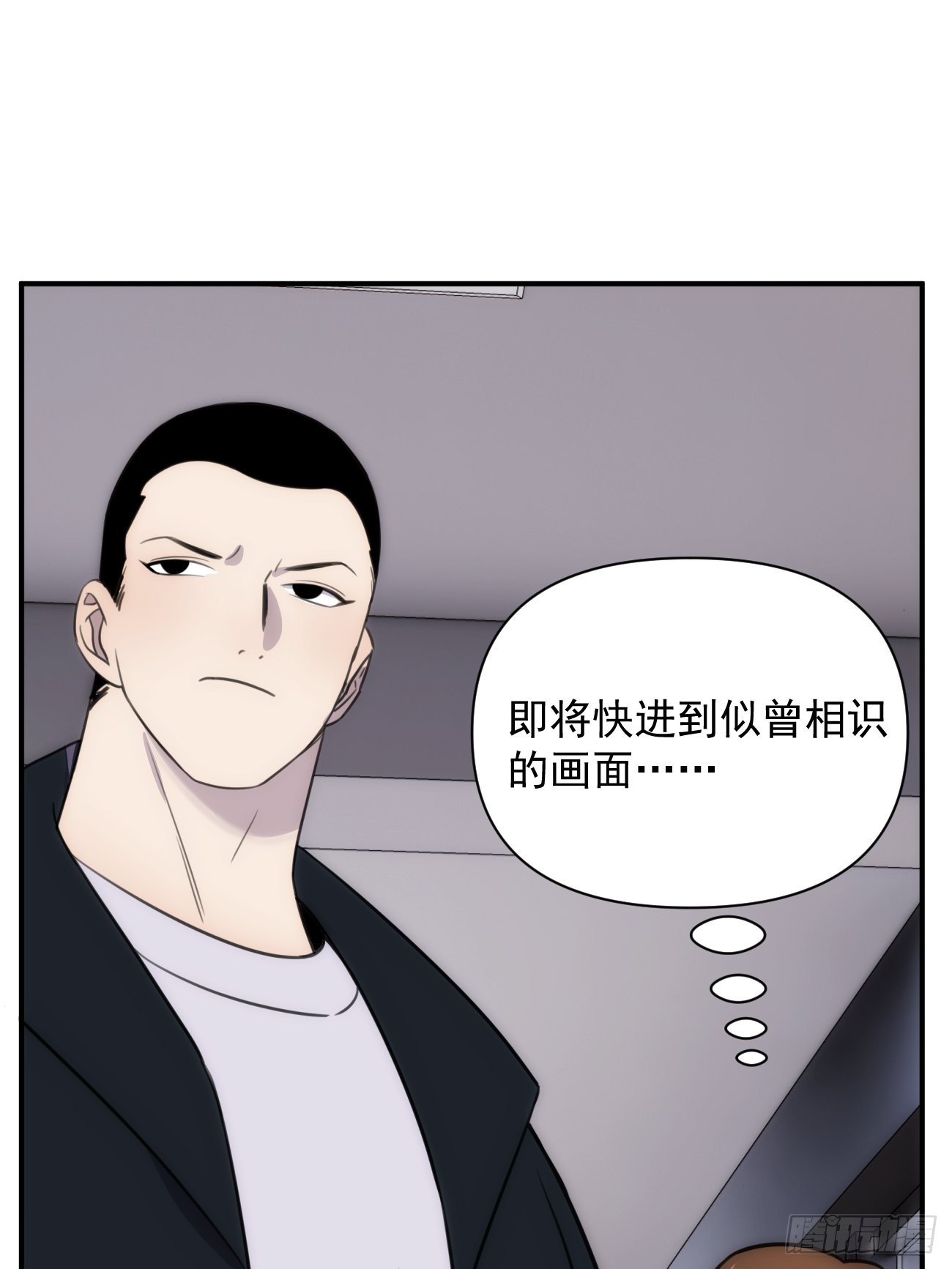 第五十三话 健身吧-第63话