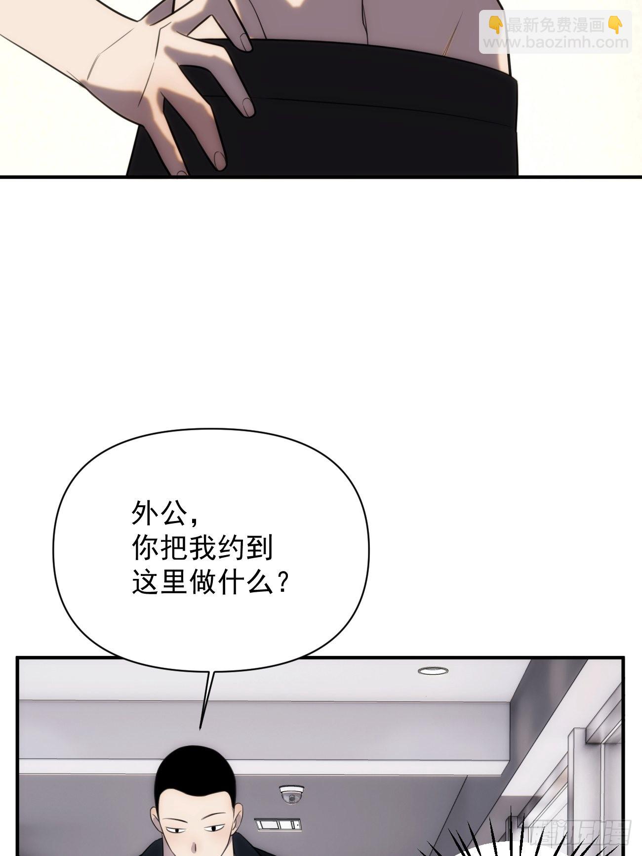 第五十三话 健身吧-第63话