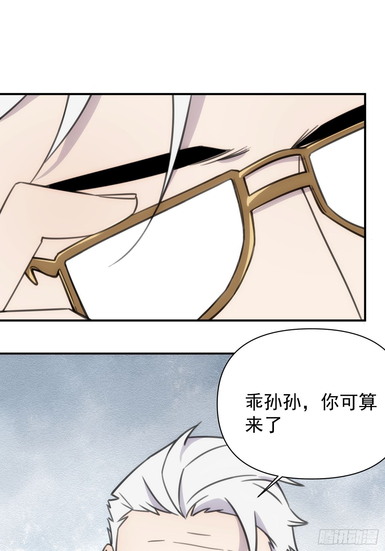 第五十三话 健身吧-第63话