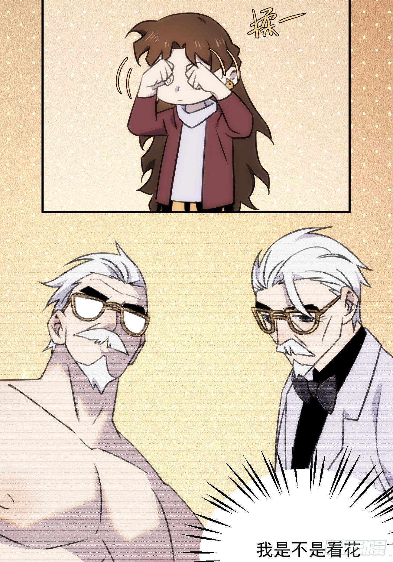 第五十三话 健身吧-第63话